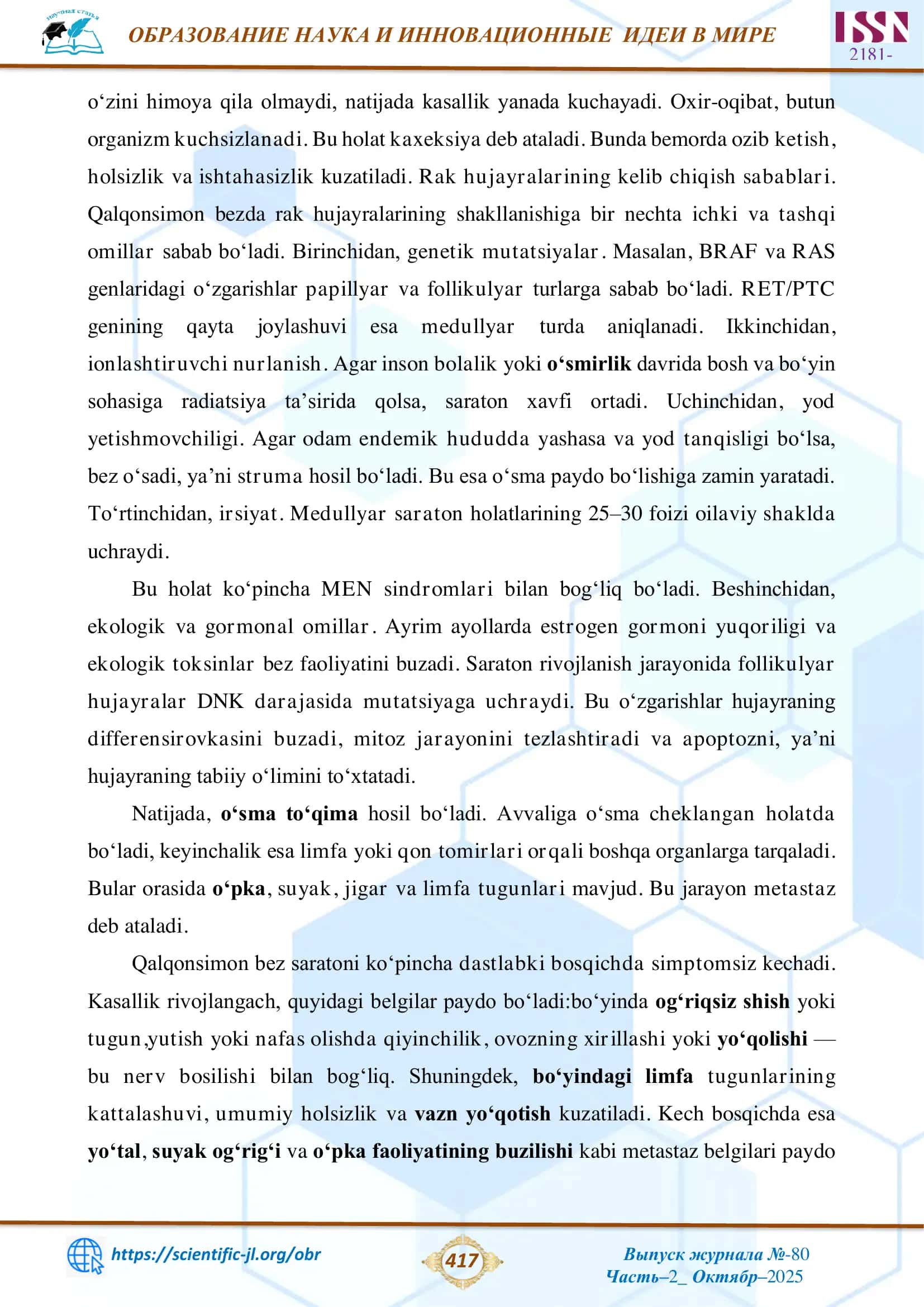 QALQONSIMON BEZDA RAK HUJAYRALARI: PATOGENEZ, DIAGNOSTIKA VA ZAMONAVIY DAVOLASH USULLARI 3