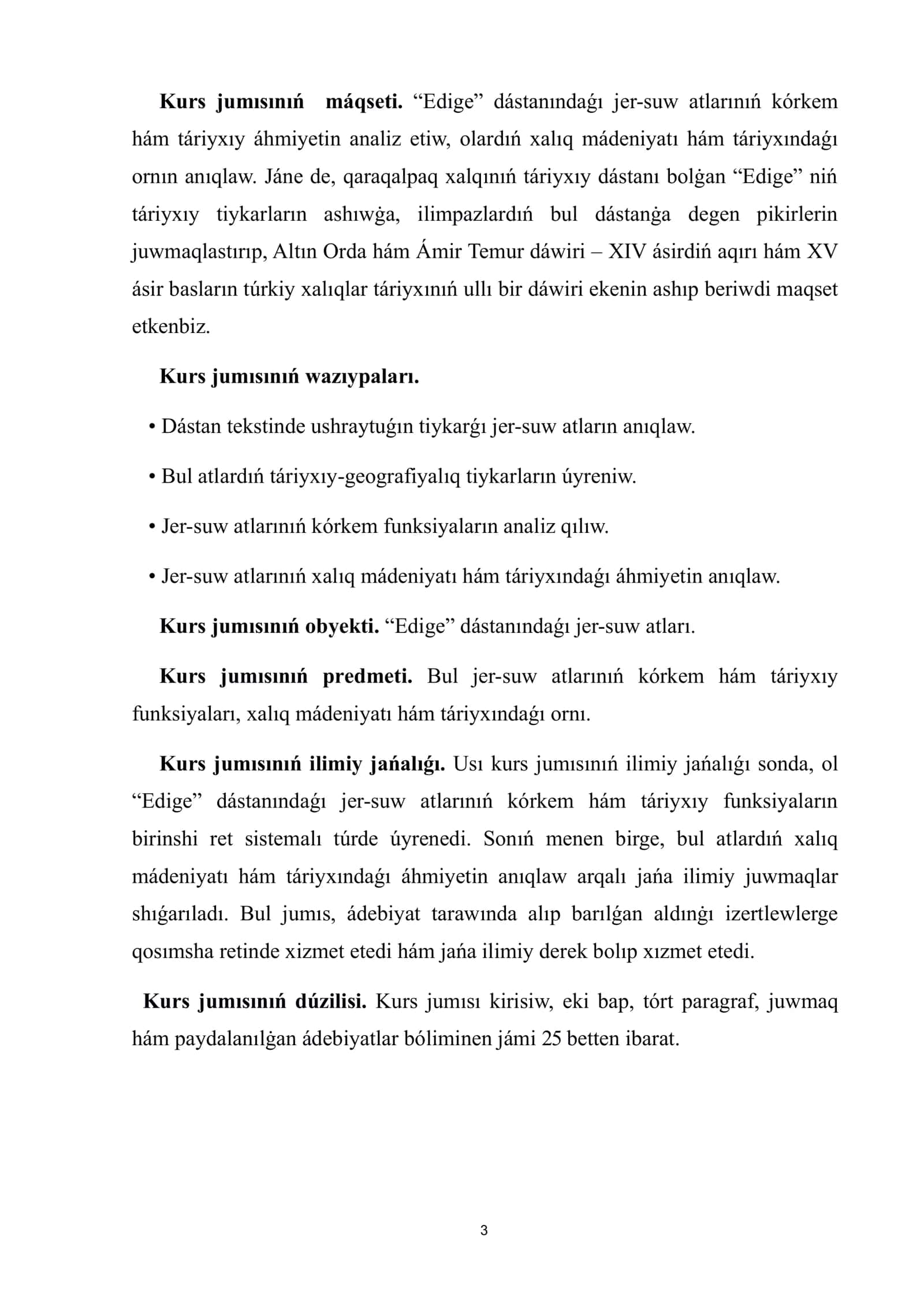 EDIGE dástanındaǵı jer-suw atları kurs jumısı 3