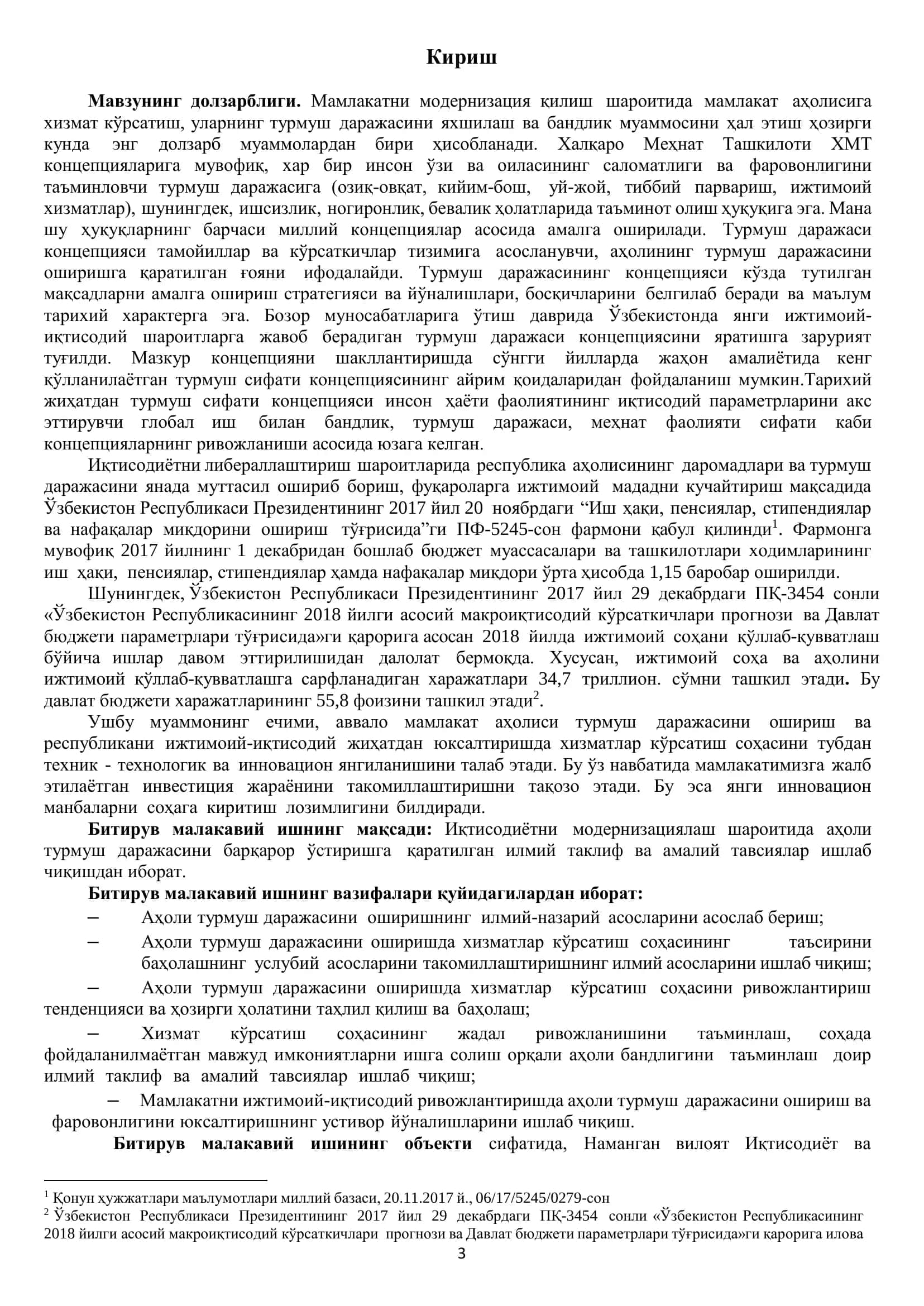 МАВЗУ: АҲОЛИ ТУРМУШ ФРОВОНЛИГИНИ ОШИРИШНИНГ МИНТАҚАВИЙ МЕХАНИЗМЛАРИ(НАМАНГАН ВИЛОЯТИ МИСОЛИДА) 3