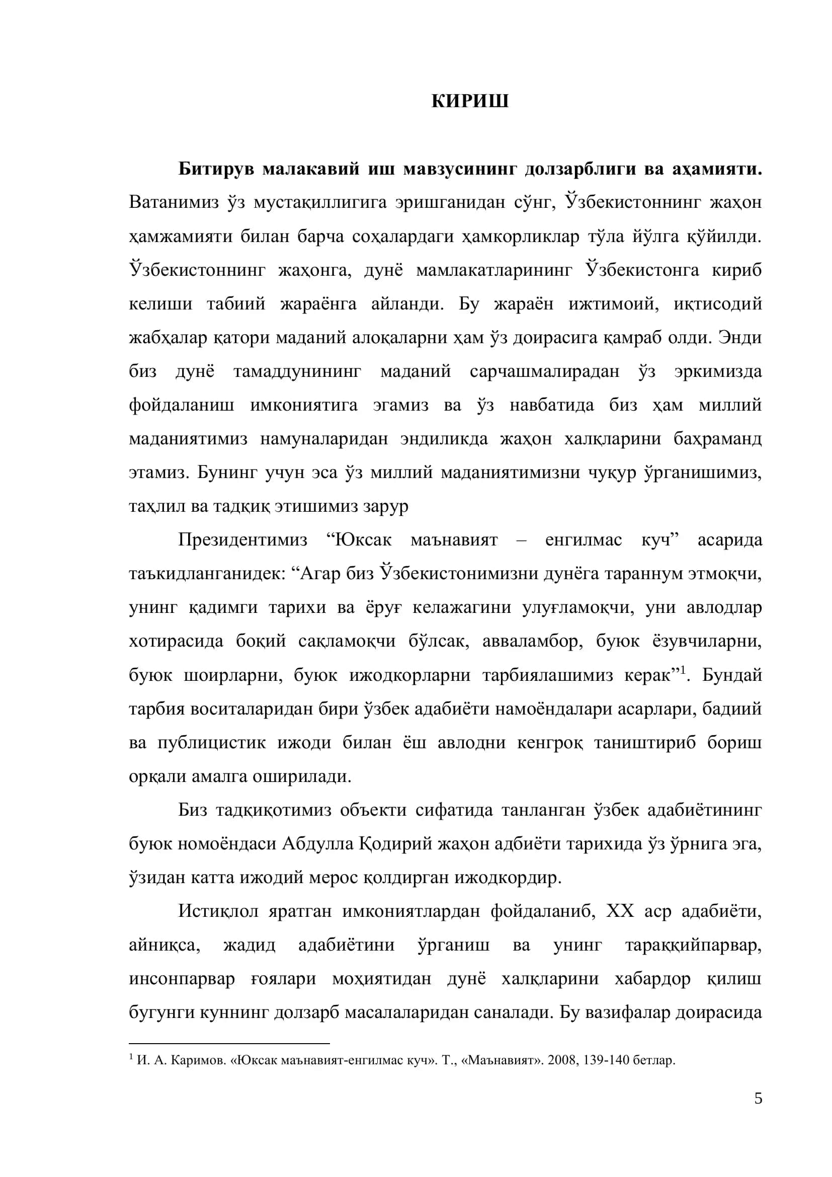 Абдулла Қодирий Публицистикаси 3