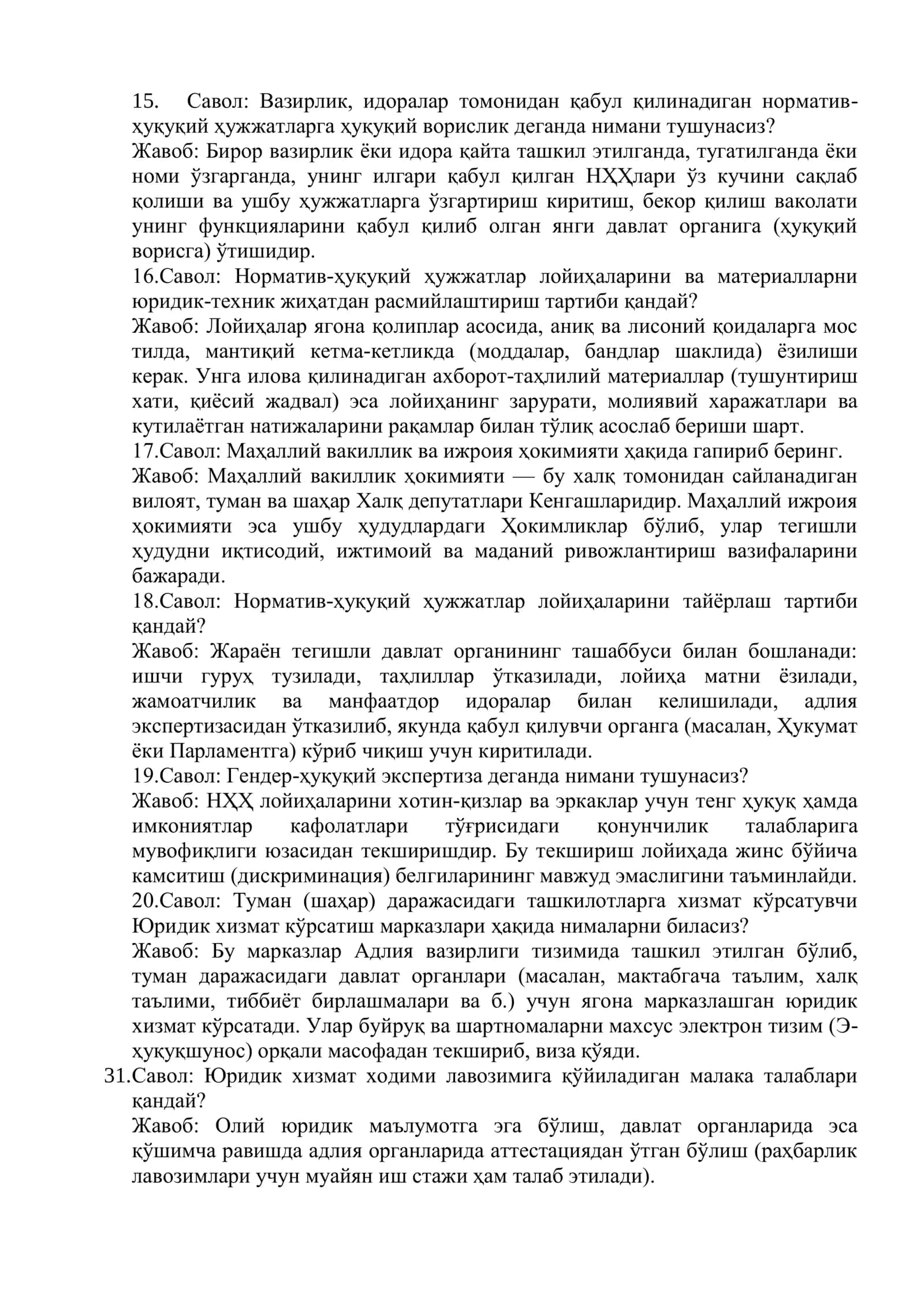 Юридик хизмат ходимлари вакант лавозимлари 3