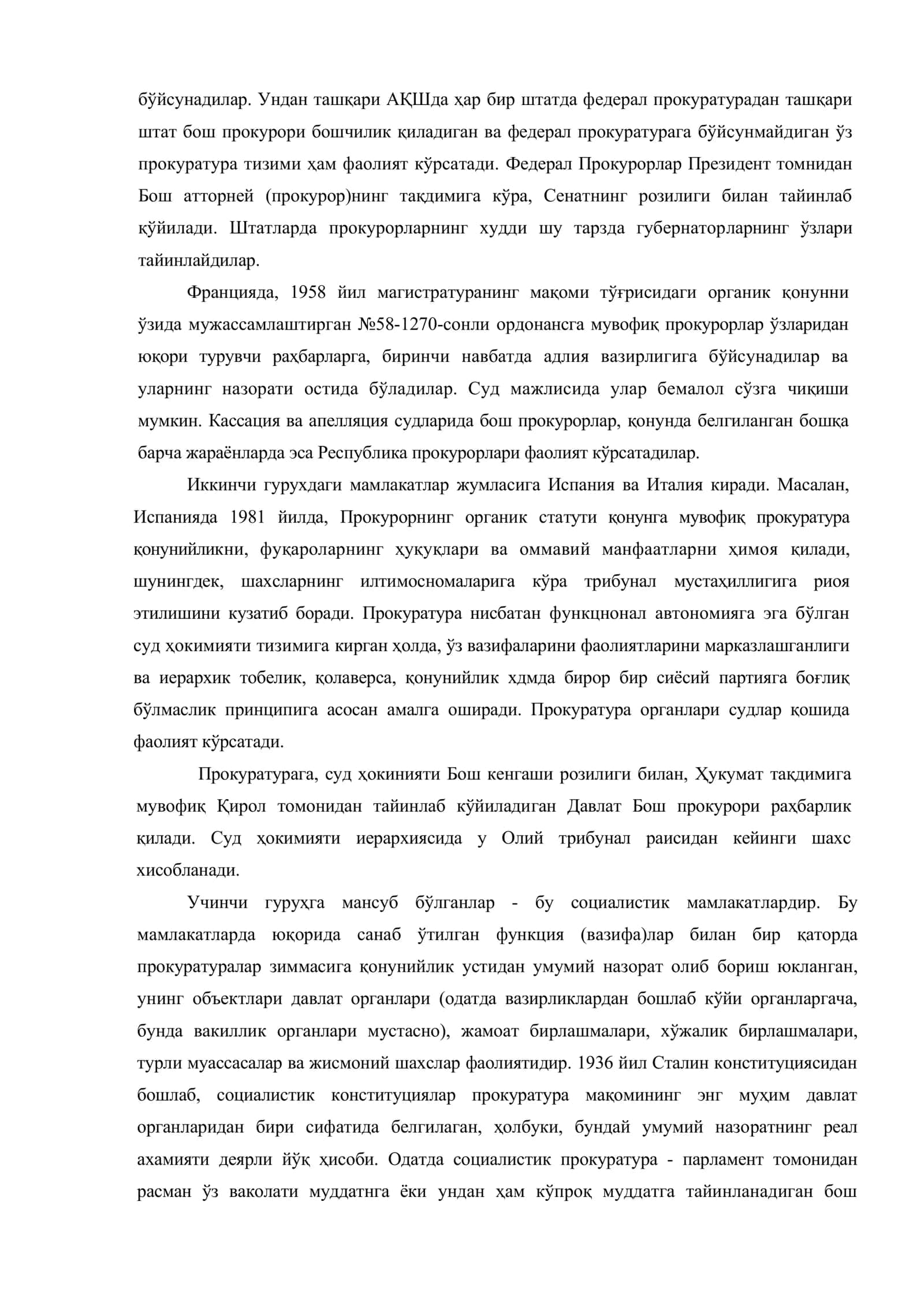Суд ҳокимиятига кўмак берувчи органлар ва муассасалар 3