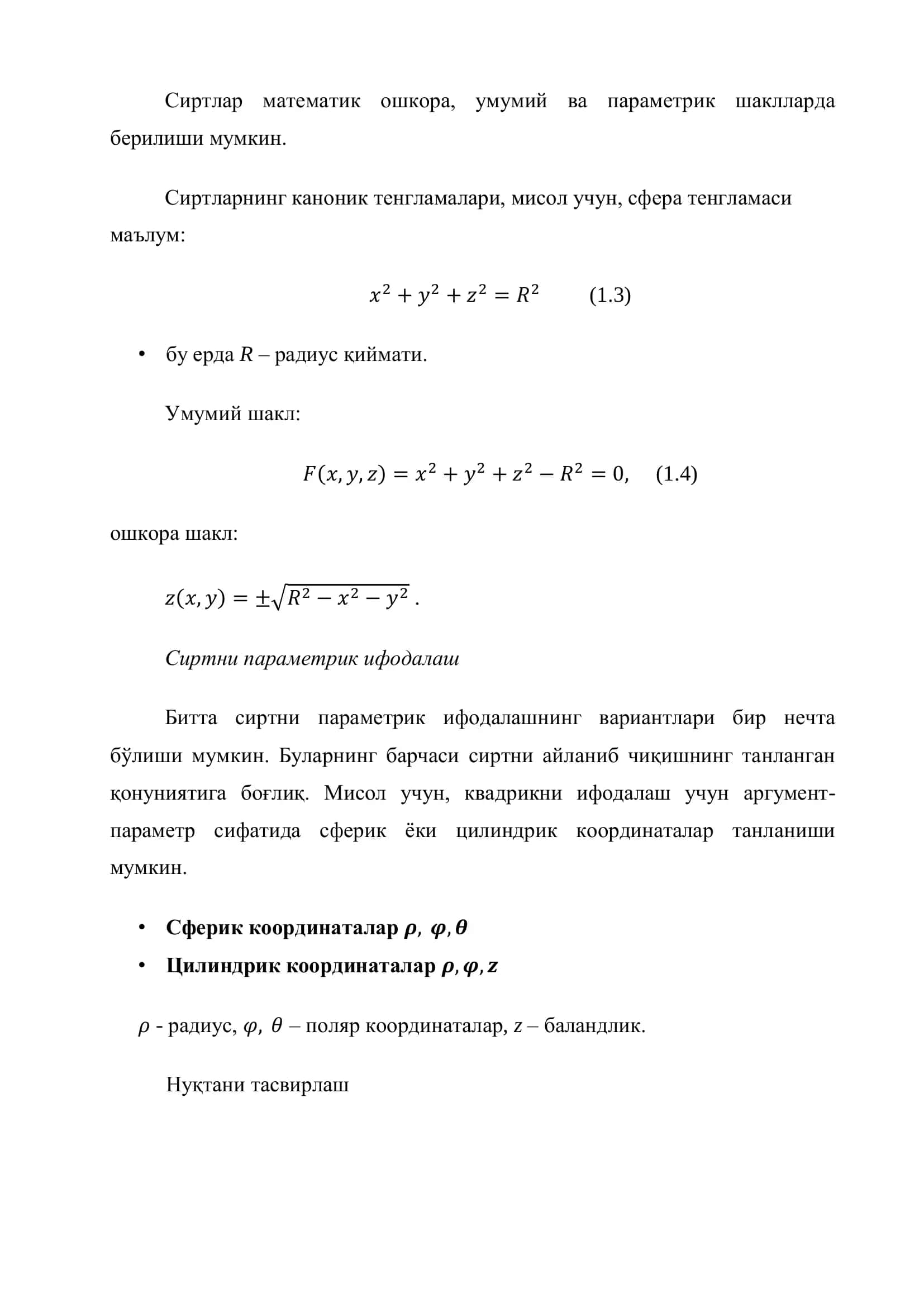 УЧ ЎЛЧОВЛИ МОДЕЛЛАШТИРИШНИНГ МАТЕМАТИК МОҲИЯТИ 3