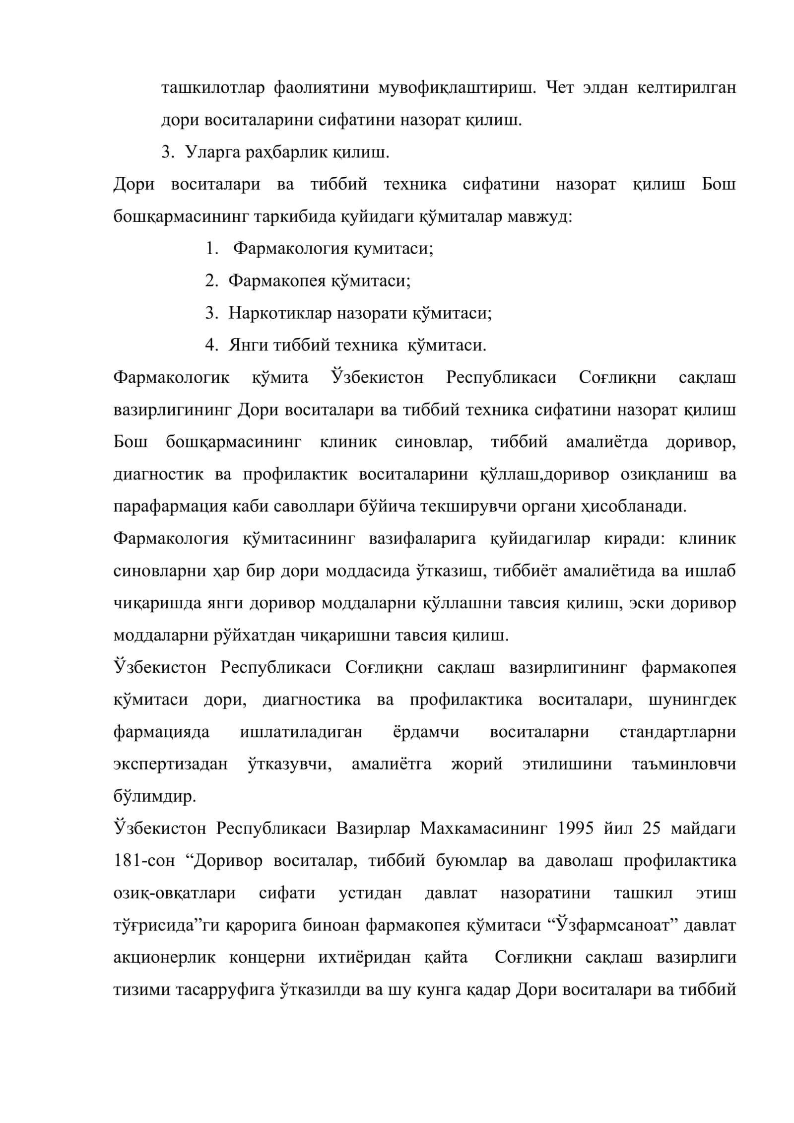 Фармацевтика хизматини назорат рухсатнома тизими 3