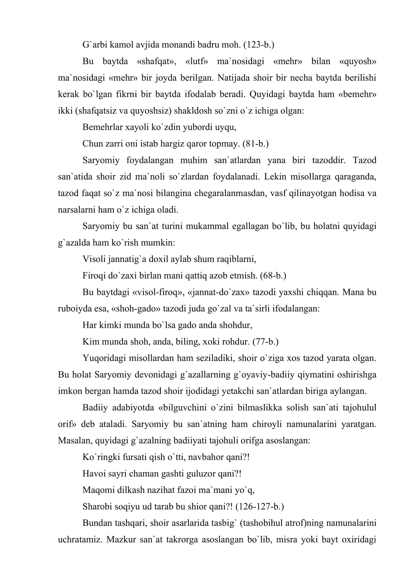 Yusuf Saryomiy badiyati, vazni va qofiyasi 3