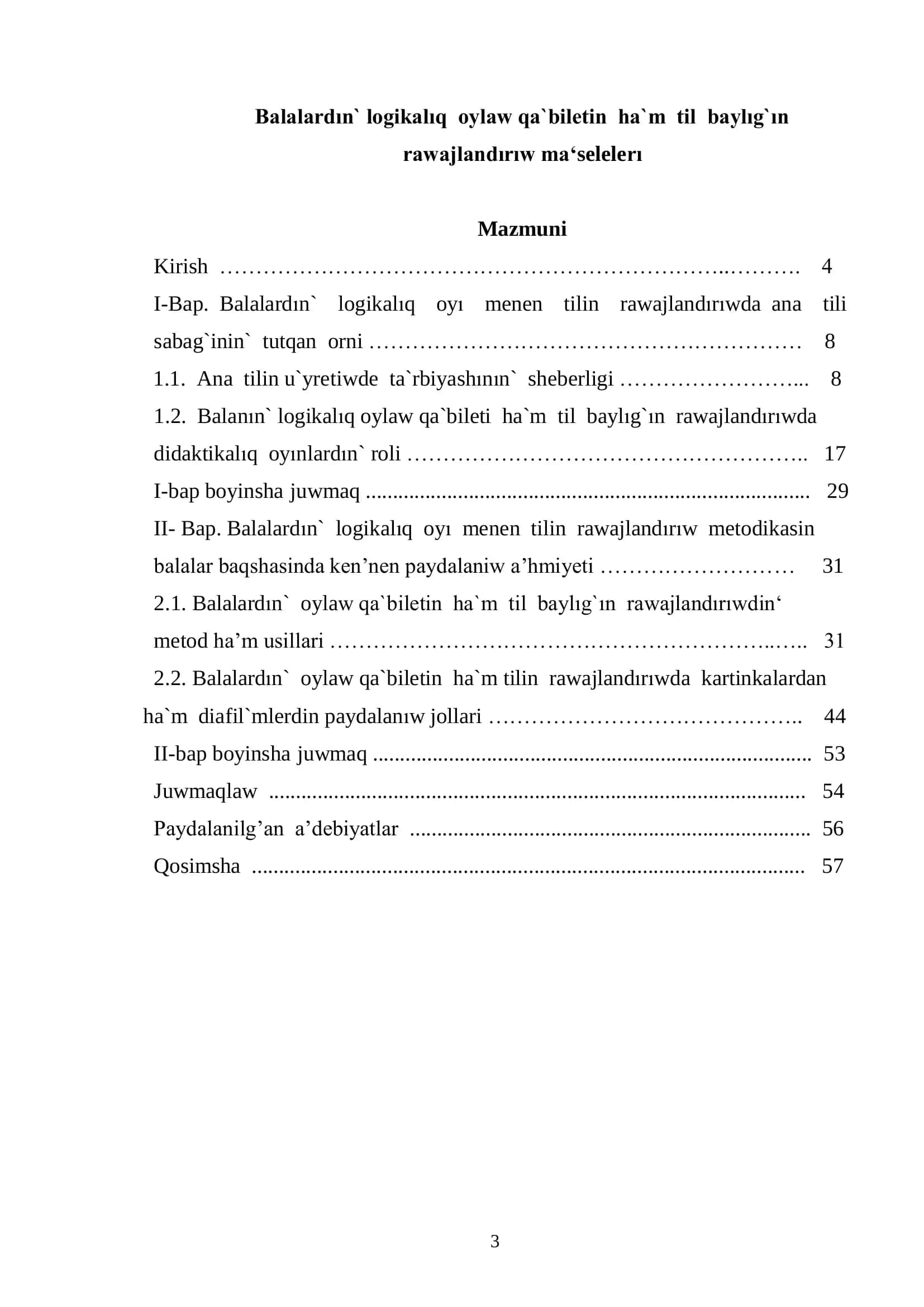 Balalardın logikalıq oylaw qa`biletin ha`m til baylıg`ın rawajlandırıw ma‘selelerı 3