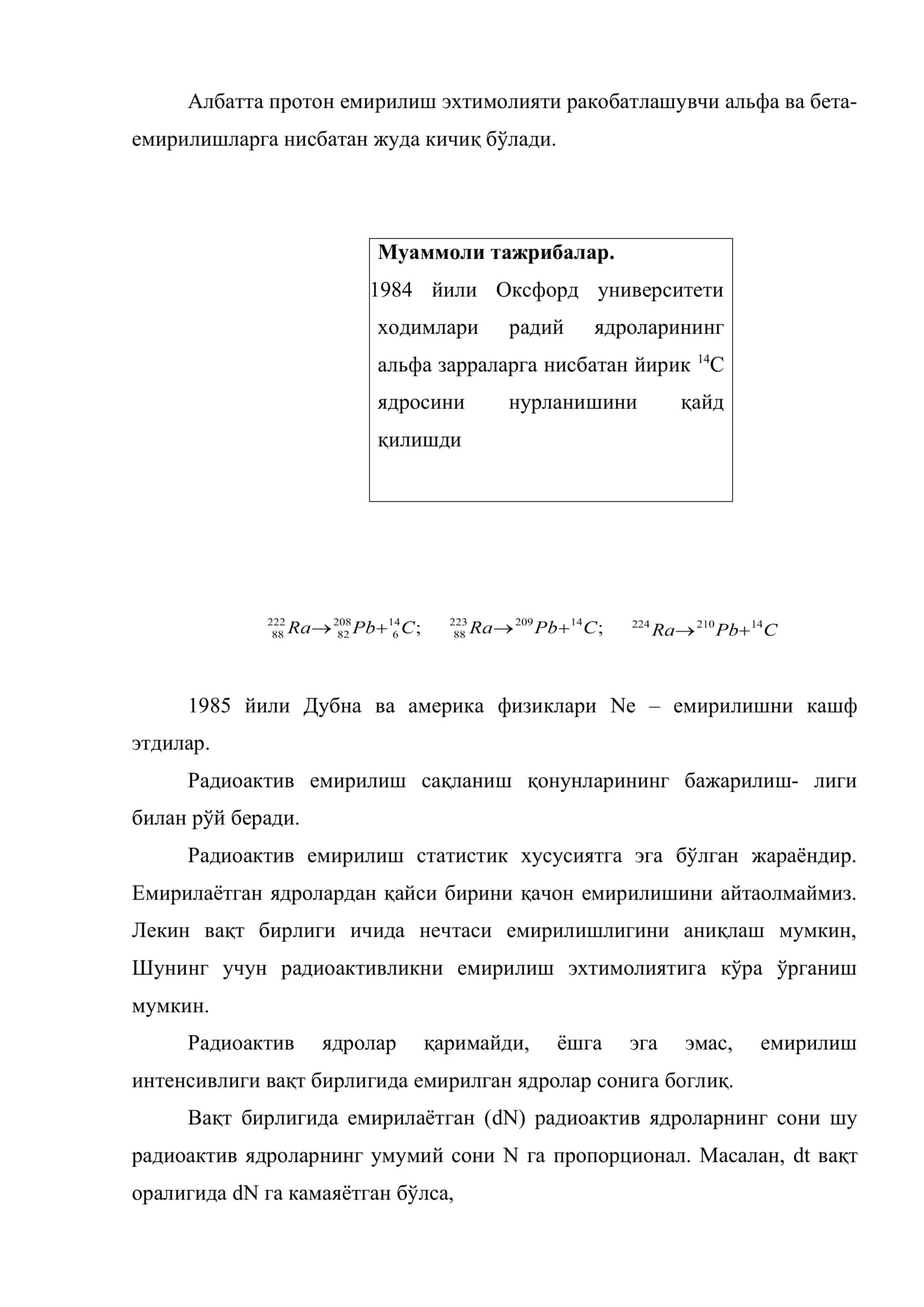 Радиоактивлик. Радиоактив емирилиш қонуни. Альф-емирилиш. Альфа-емирилишнинг асосий хусусиятлари 3