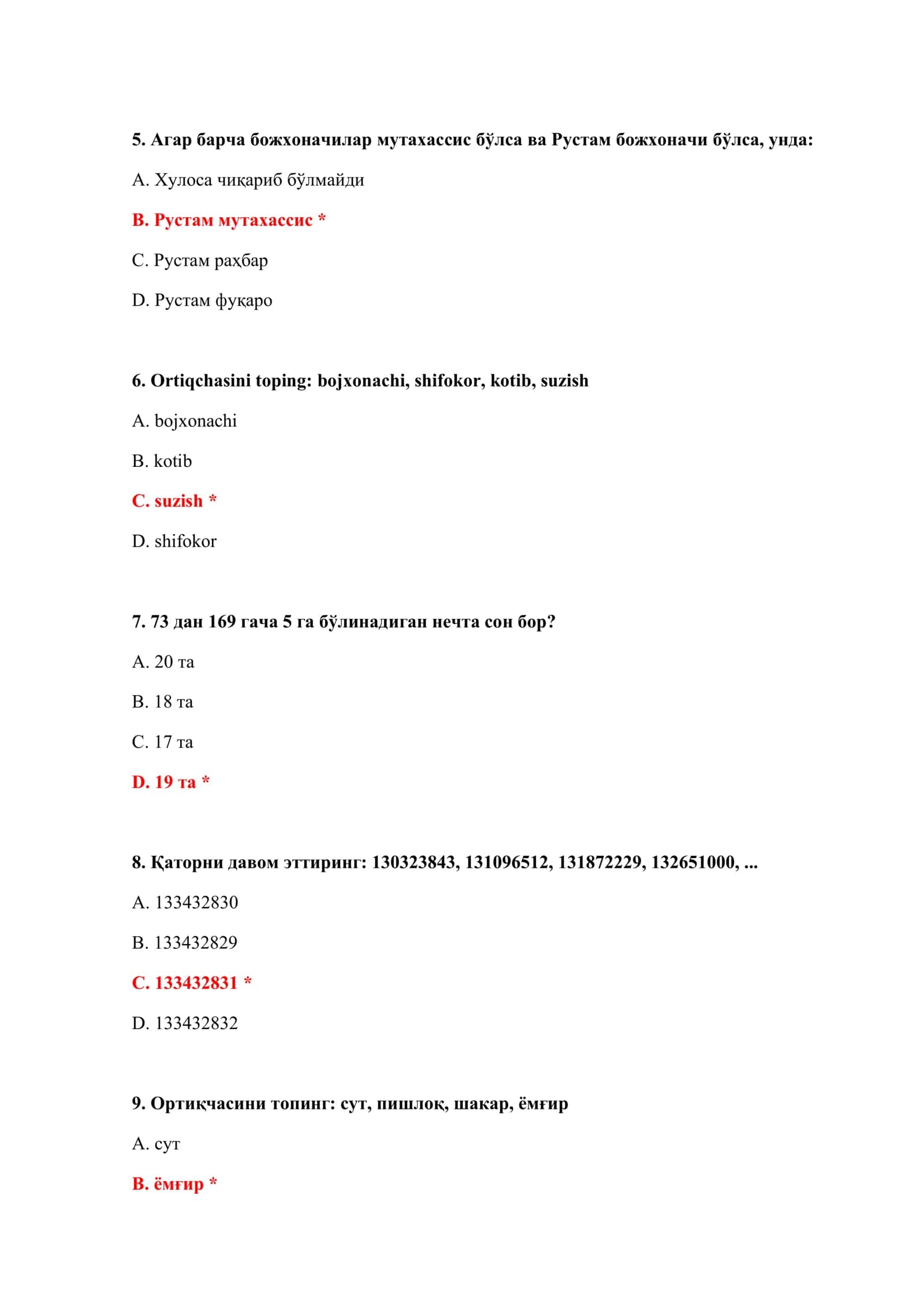 BOJXONA ISHI TEST SAVOLLARI 3