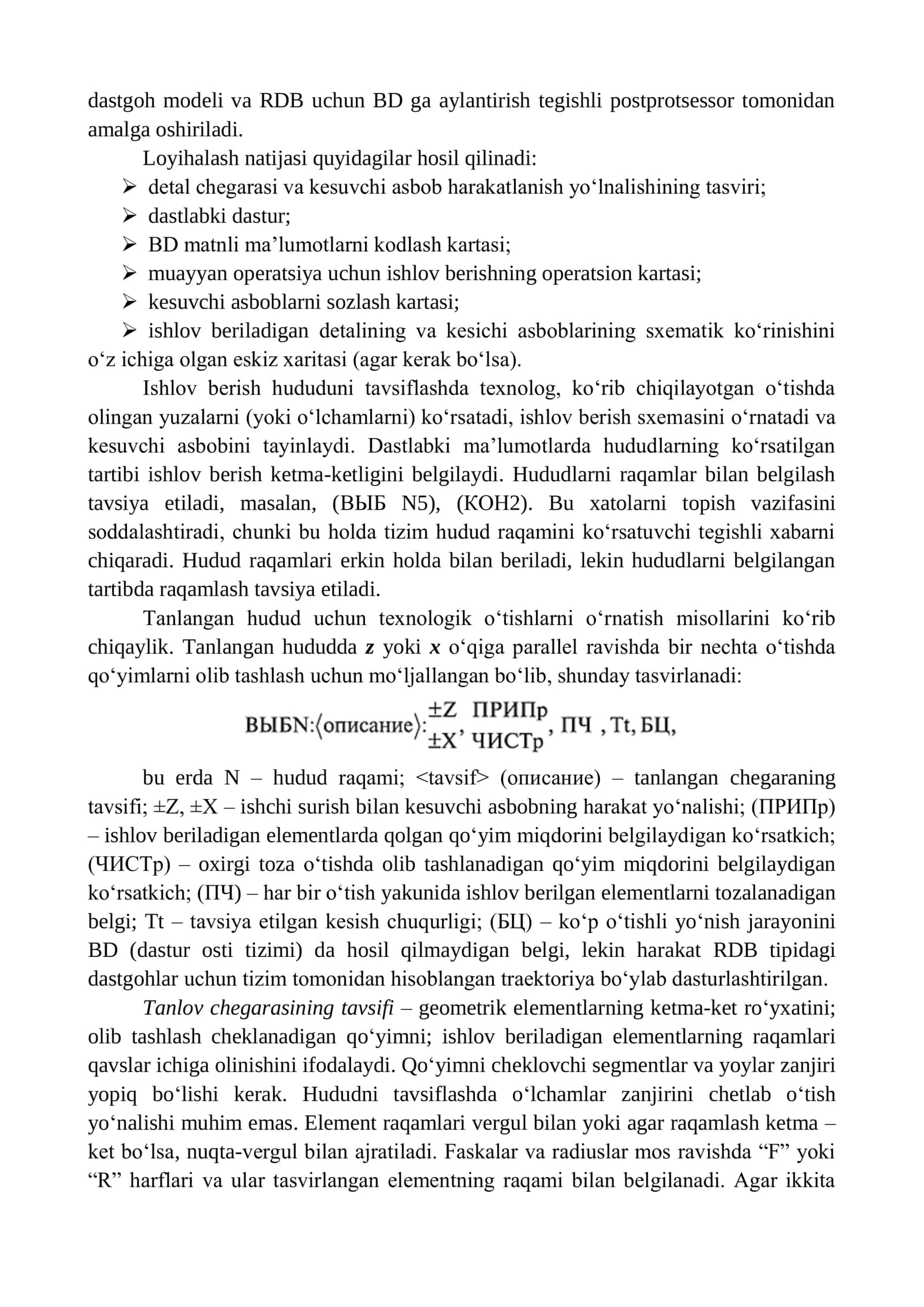Avtomatlashtirilgan boshqaruv dasturlarini loyihalash 3