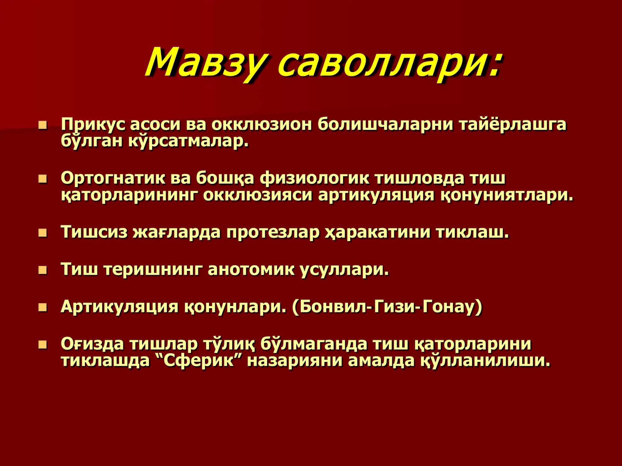 Тишсизликда жағларнинг марказий муносабатини аниқлаш 3