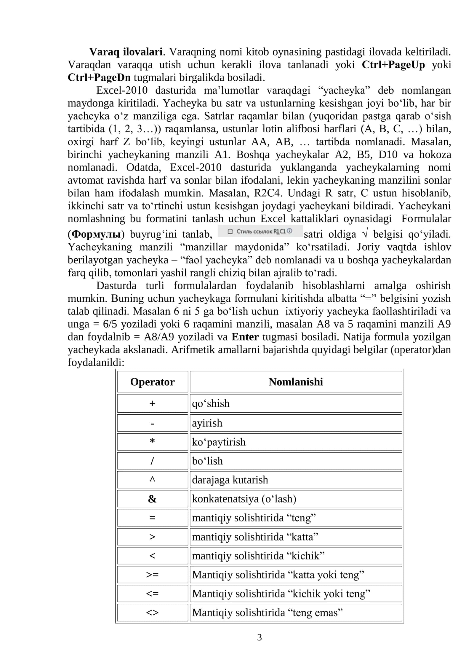 MS EXCEL ELEKTRON JADVALINING KO’RINISHI. MA’LUMOTLARNI KIRITISH VA TAHRIRLASH. FORMULA VA FUNKTSIYALAR BILAN ISHLASH 3