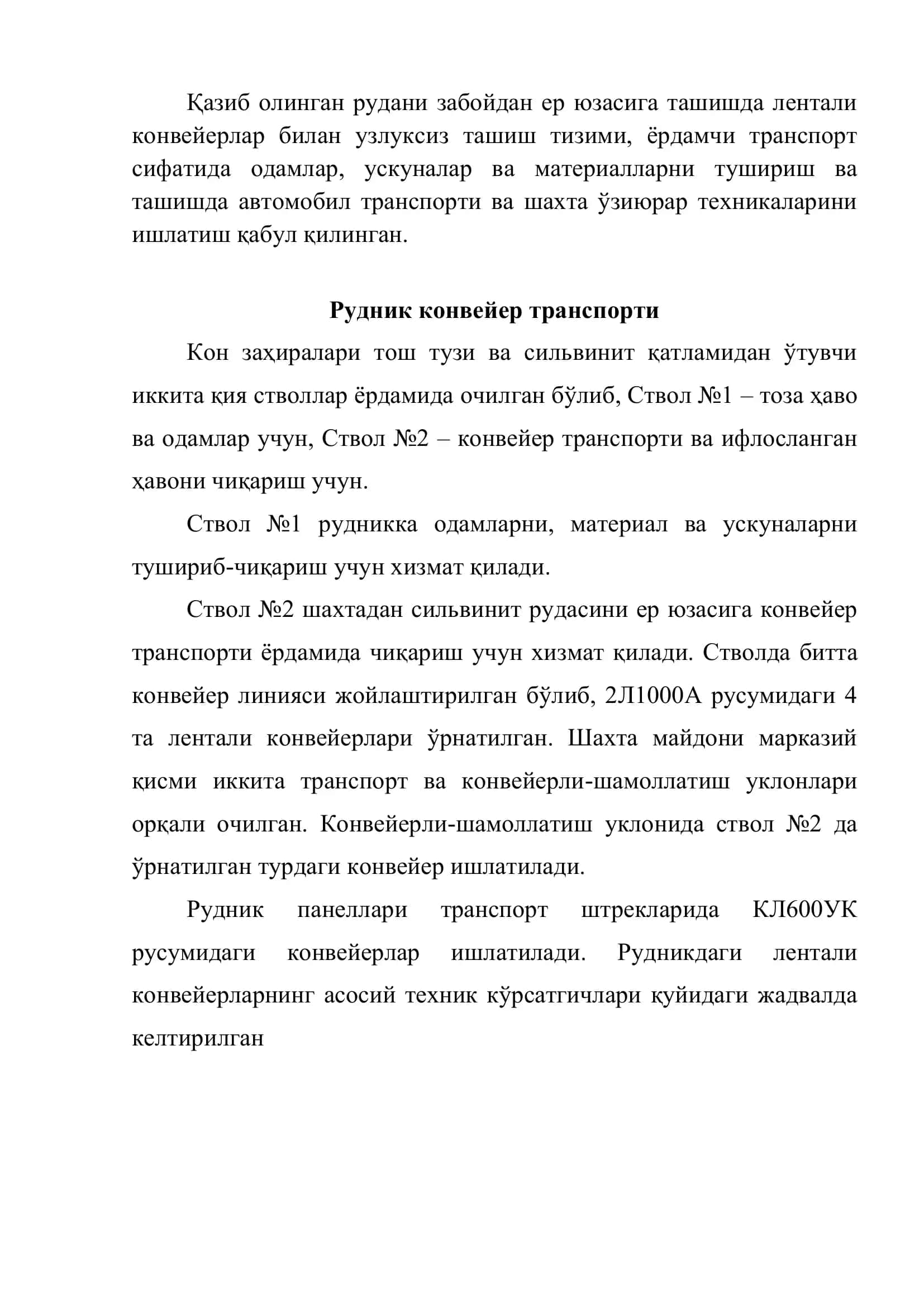 Дехқонобод калий кони "Тюбегетан калийли тузлар кони" 3
