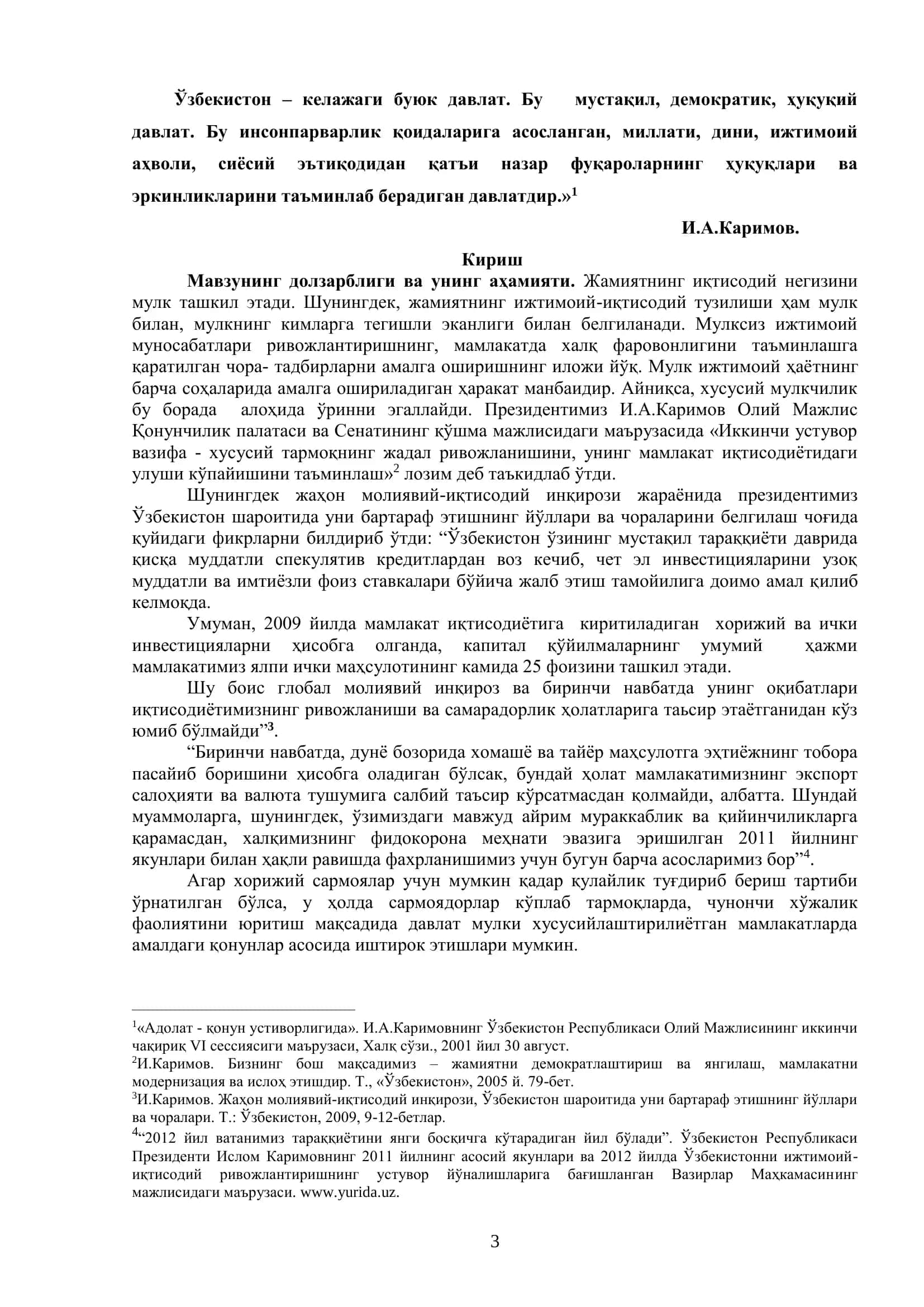 Мулк ҳуқуқида 3