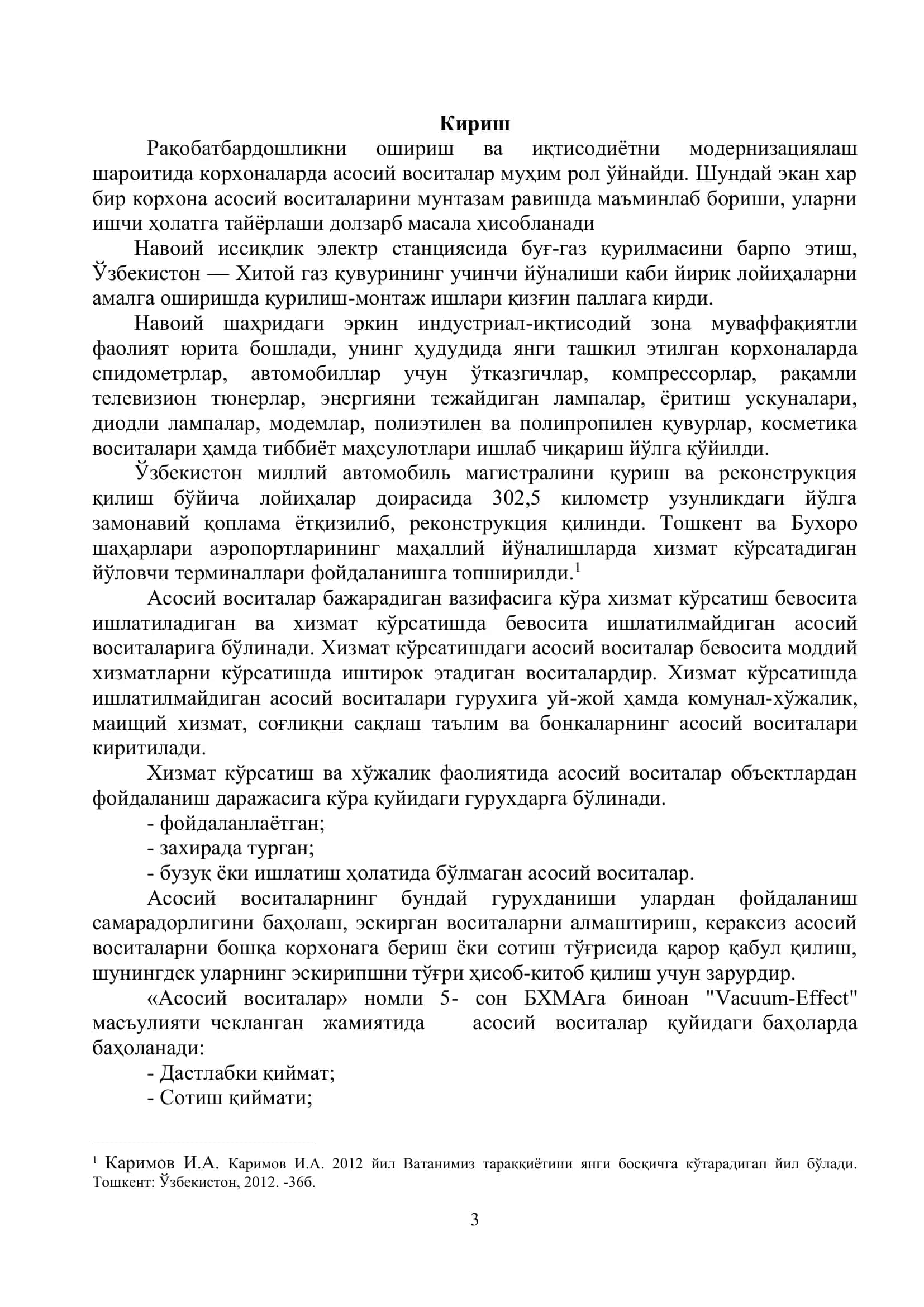 Асoсий воситаларни таъмирлаш харажатлари ва уларнинг бухгалтерия ҳисоби 3