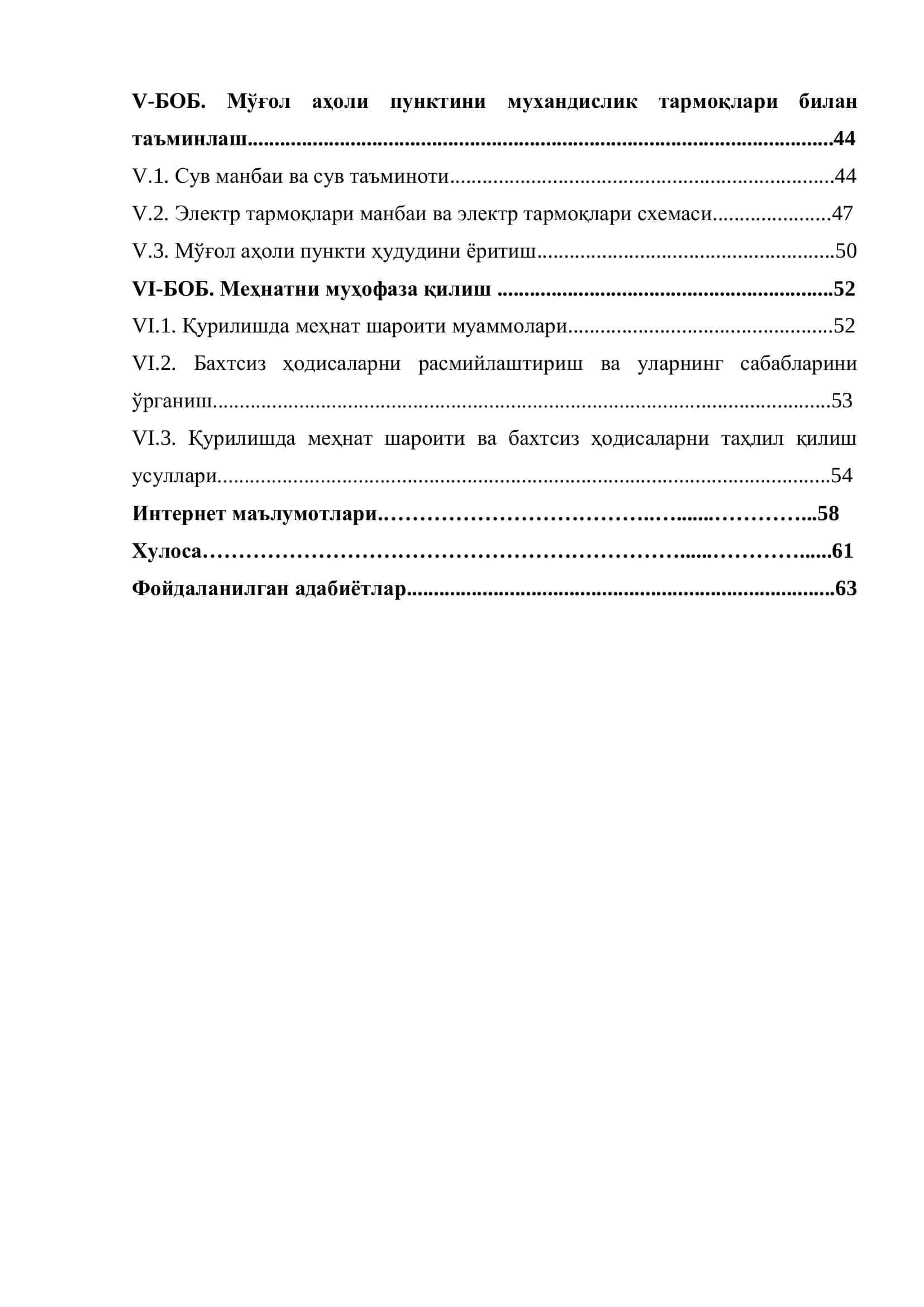Режалаштирилаѐтган аҳоли пунктини табиий шарт-шароитлари 3