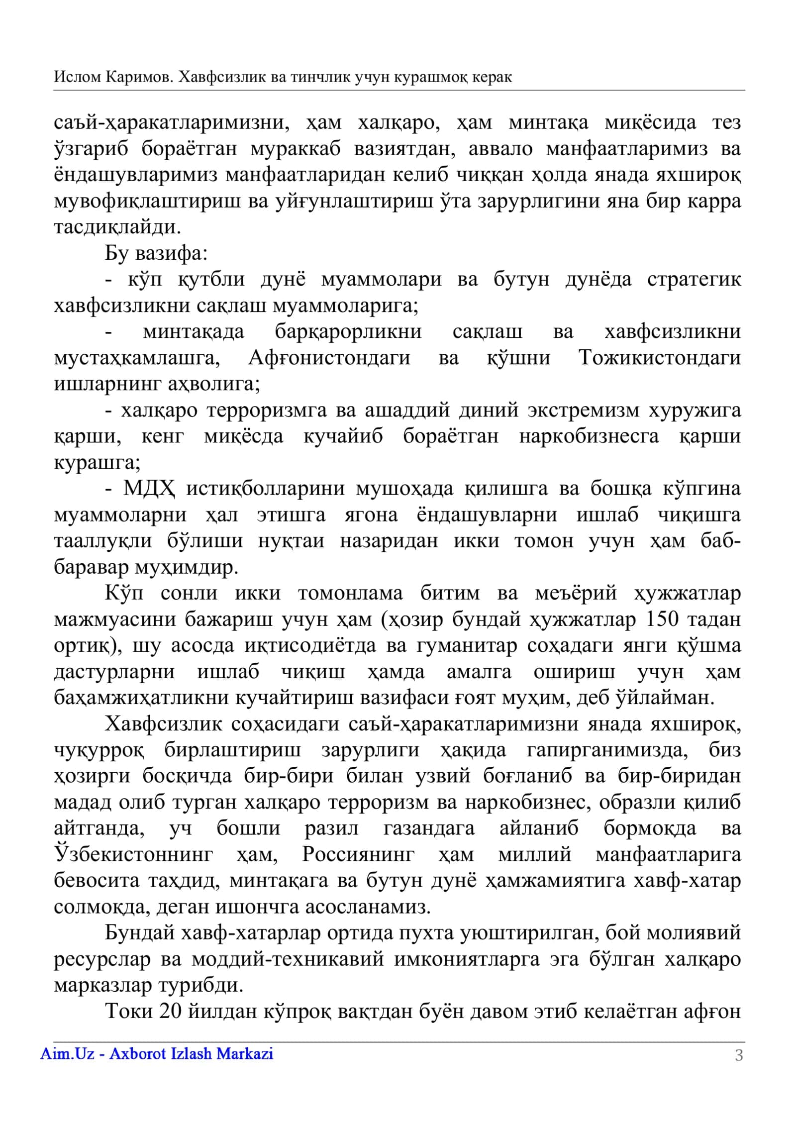 ТИНЧЛИК ВА БАРҚАРОРЛИКДАН БАРЧАМИЗ 3