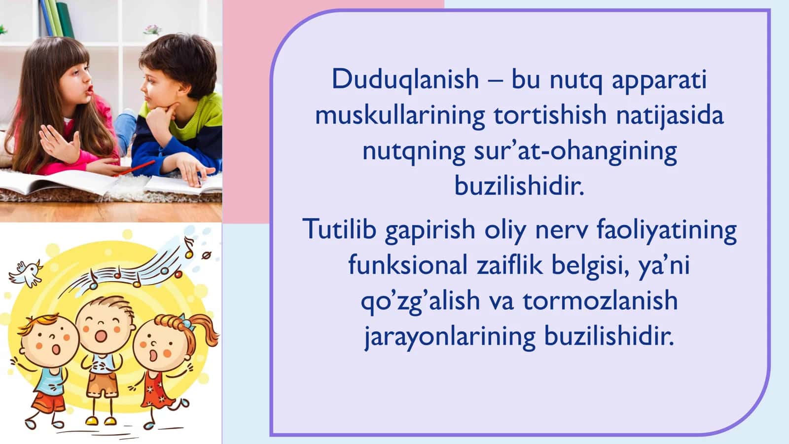 Nutq kamchiligiga ega bo’lgan bolalar bilan oilda olib boriladigan korreksion-logopedik ish tizimi 3