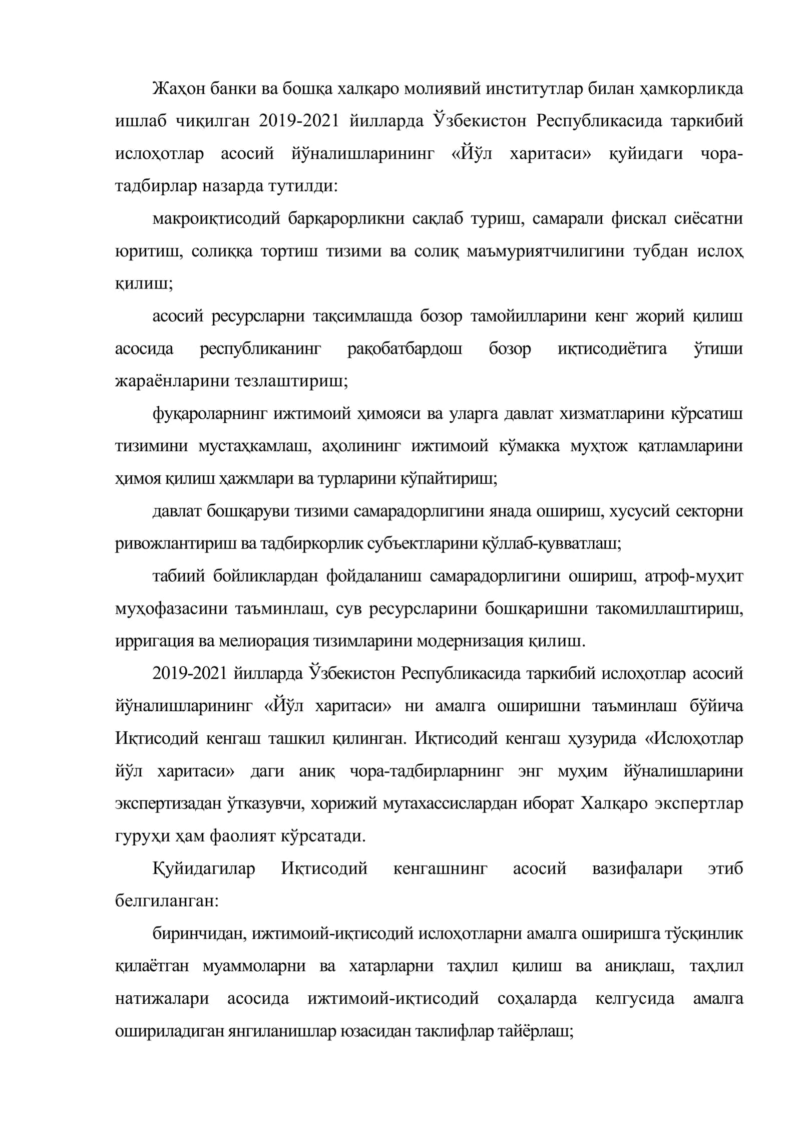 Макроиқтисодий таҳлил ва прогнозлаш 3