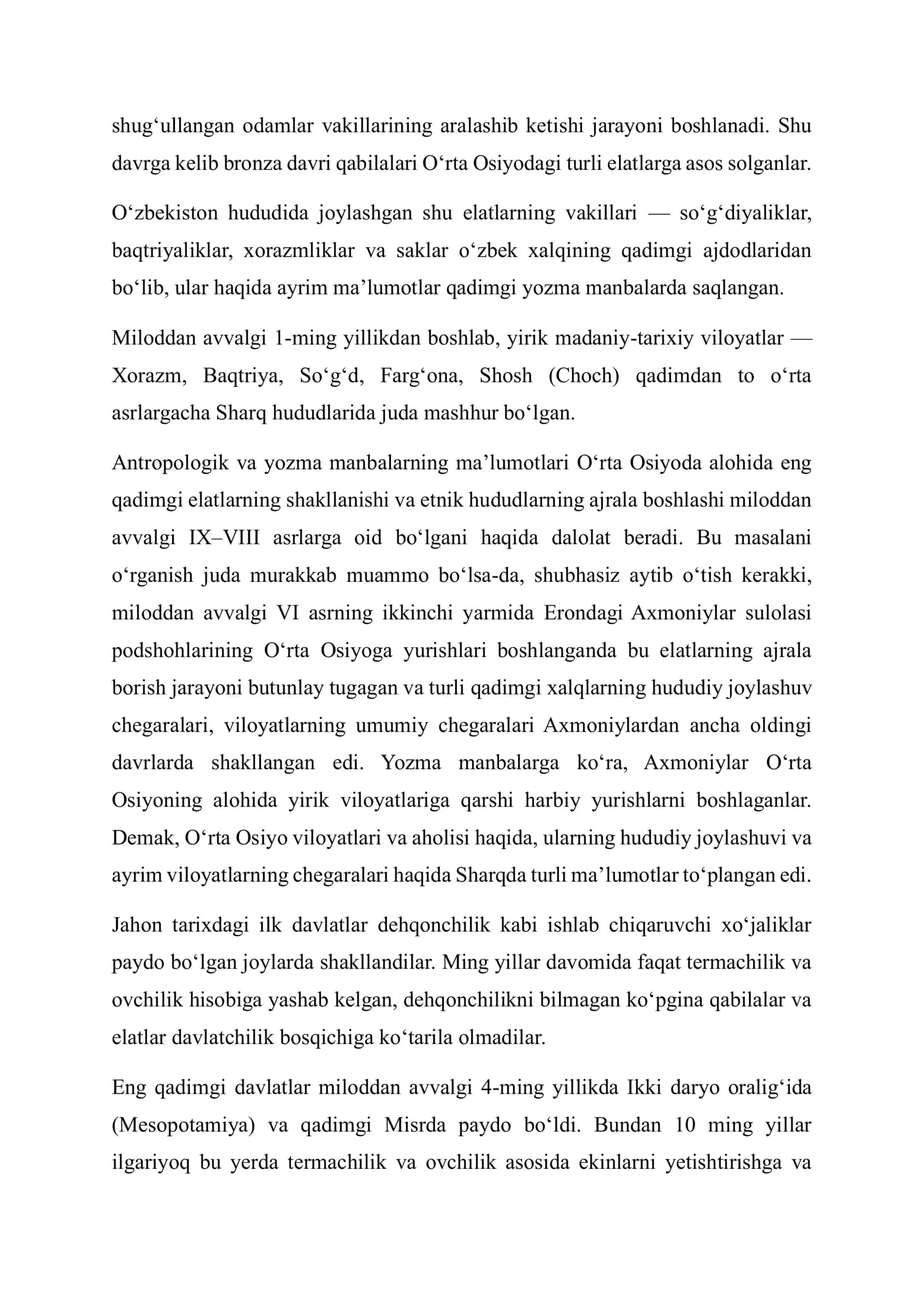 Oʻlkamizdagi qadimgi va oʻrta asrlar shaharlari tarixi 3