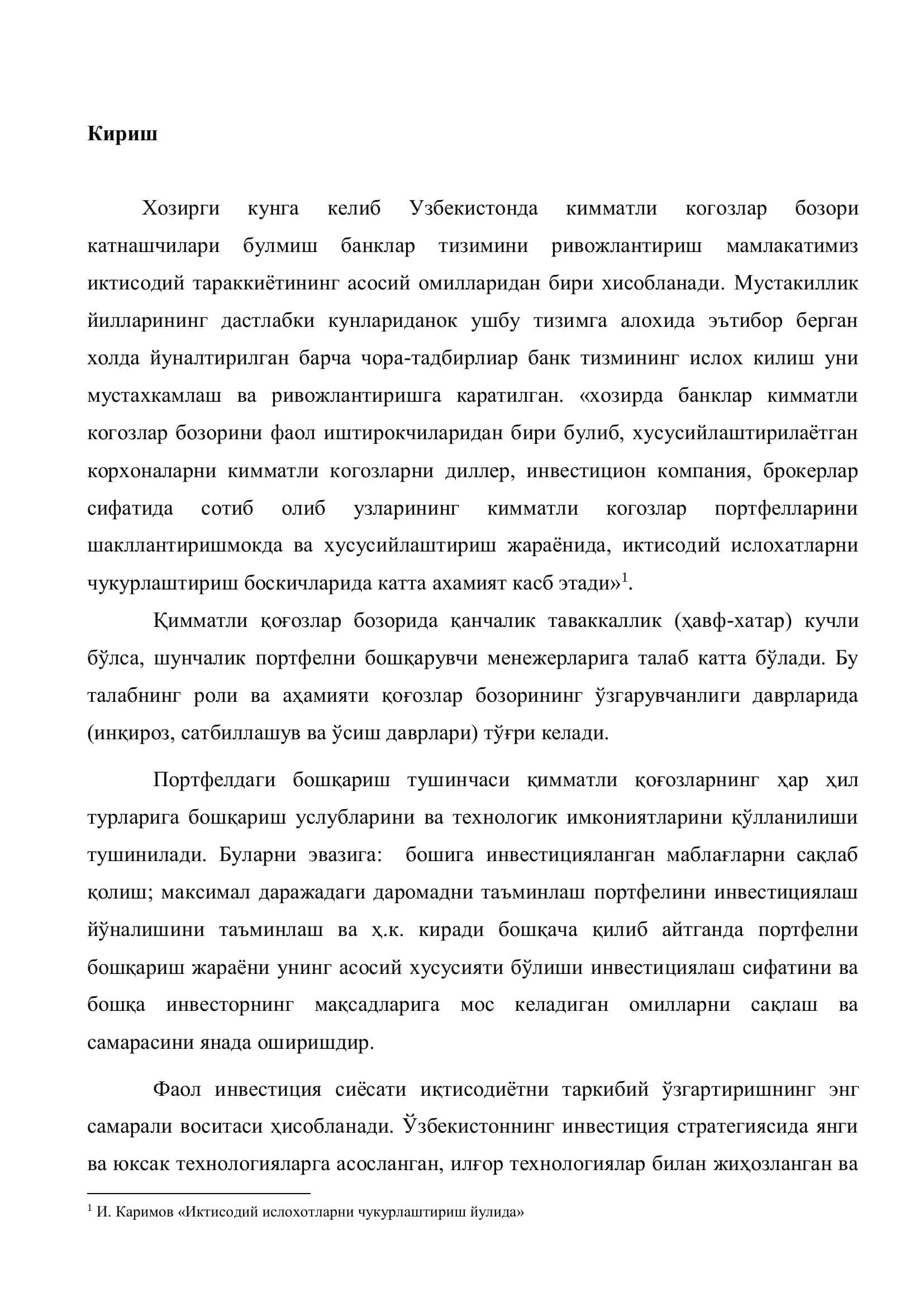 Қимматли қоғозларда бозорида инвестиция риски ва уларни пасайтириш йўллари 3