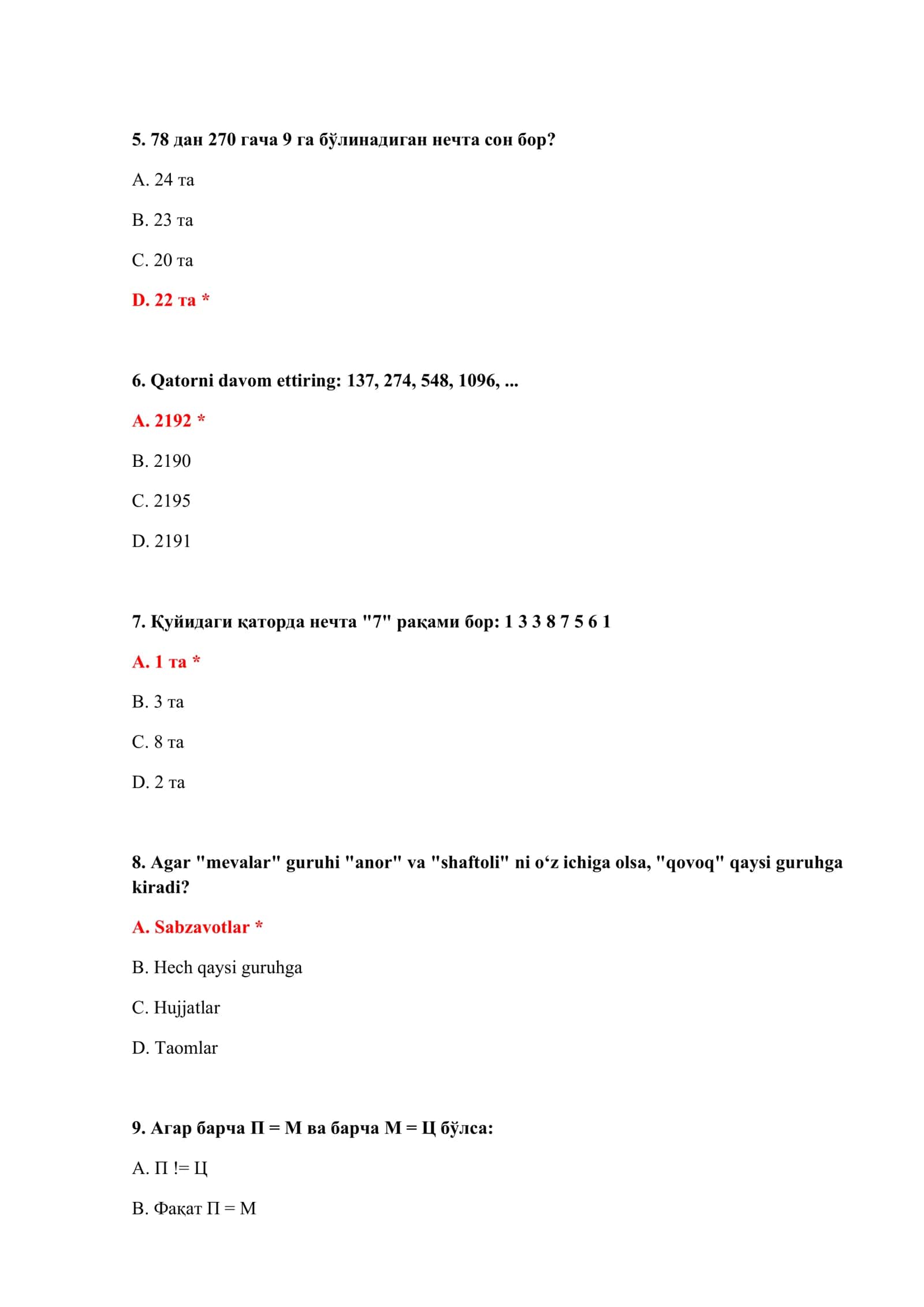 BOJXONA ISHIGA KIRISH UCHUN TEST SAVOL JAVOBLAR 3