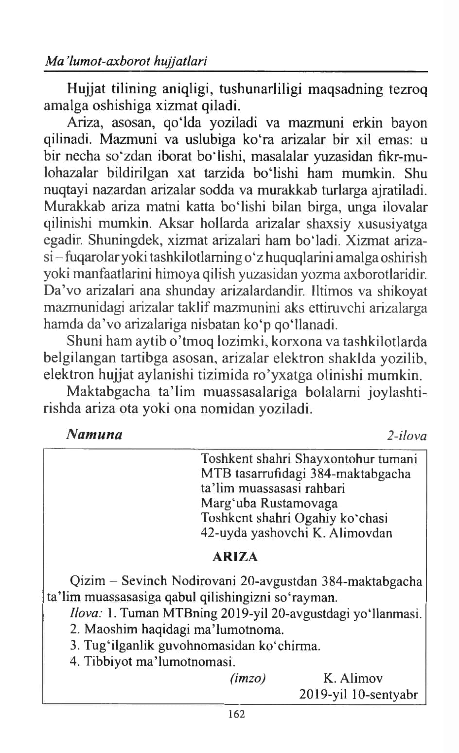 Barcha turdagi arizalar yozish va namunalari to'liq 3