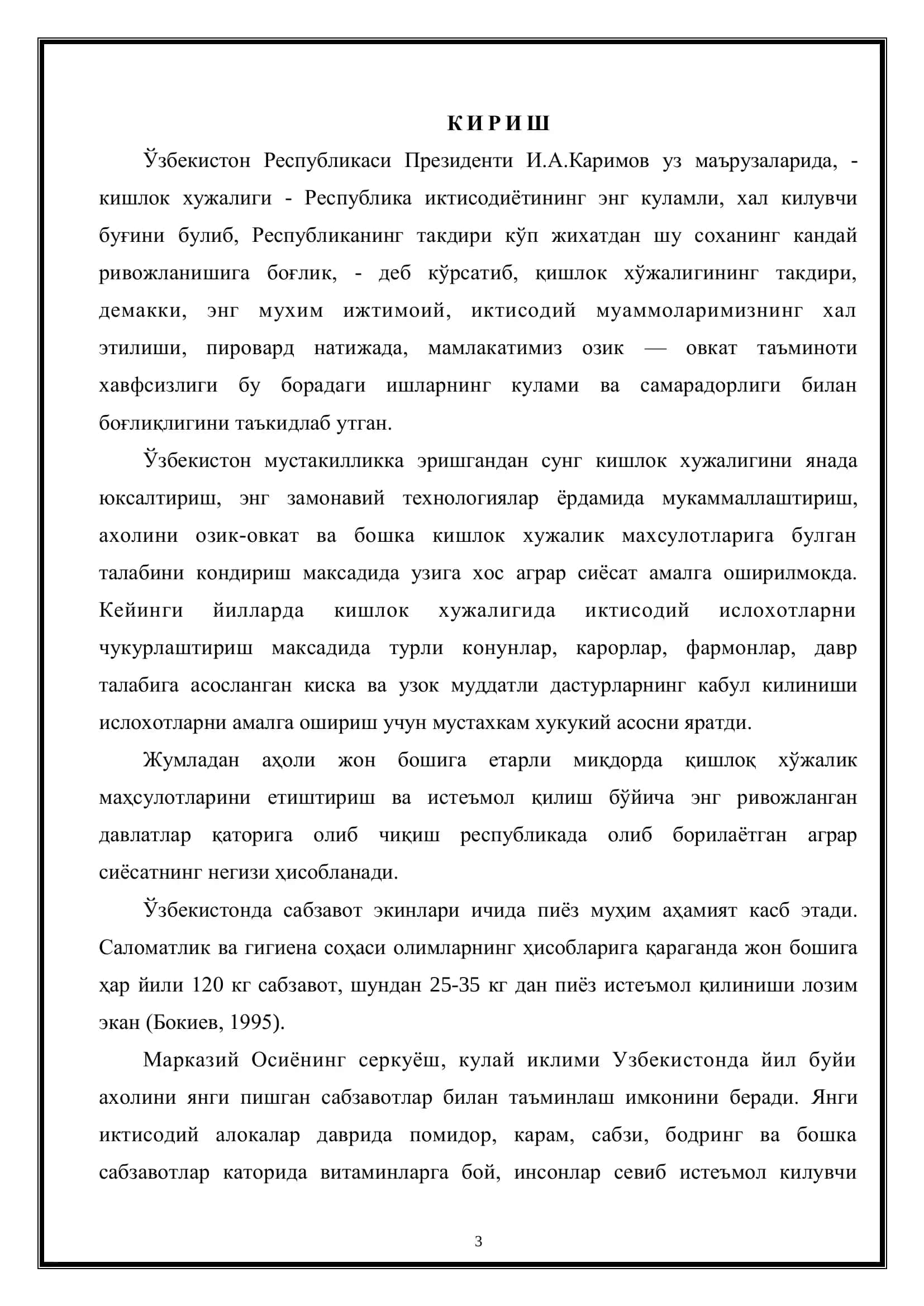 МАВЗУ 1. Тадқиқот материаллари ва услубларини утказиладиган методикалари 3