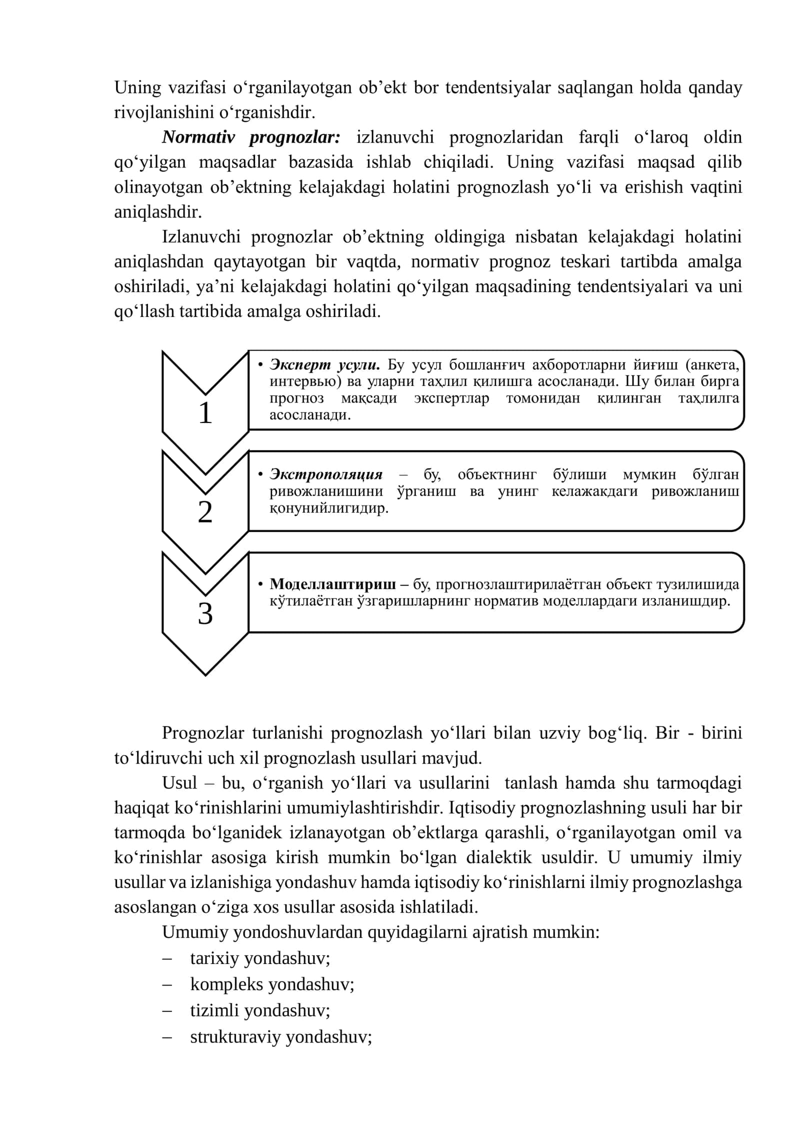Iqtisodiy ko’rsatkichlarni prognozlashda ekonometrik modellardan foydalanish 3