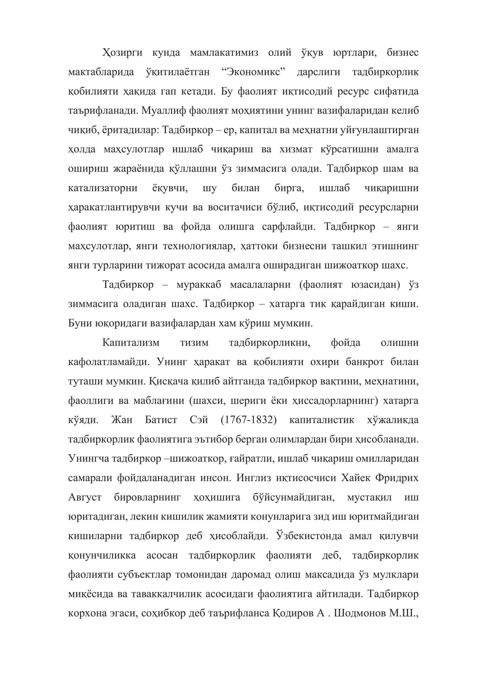 Тадбиркорлик фаолияти 3