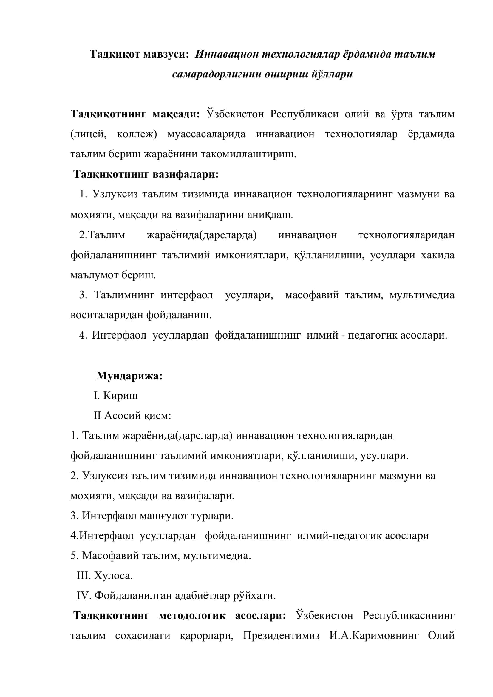 Иннавацион технологиялар ёрдамида таълим самарадорлигини ошириш йўллари 3