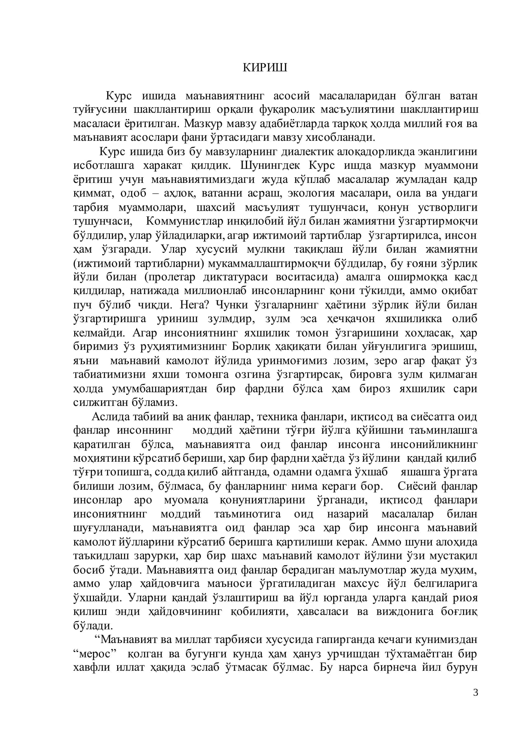Ватан туйғуси ва фуқаролик масъулияти 3