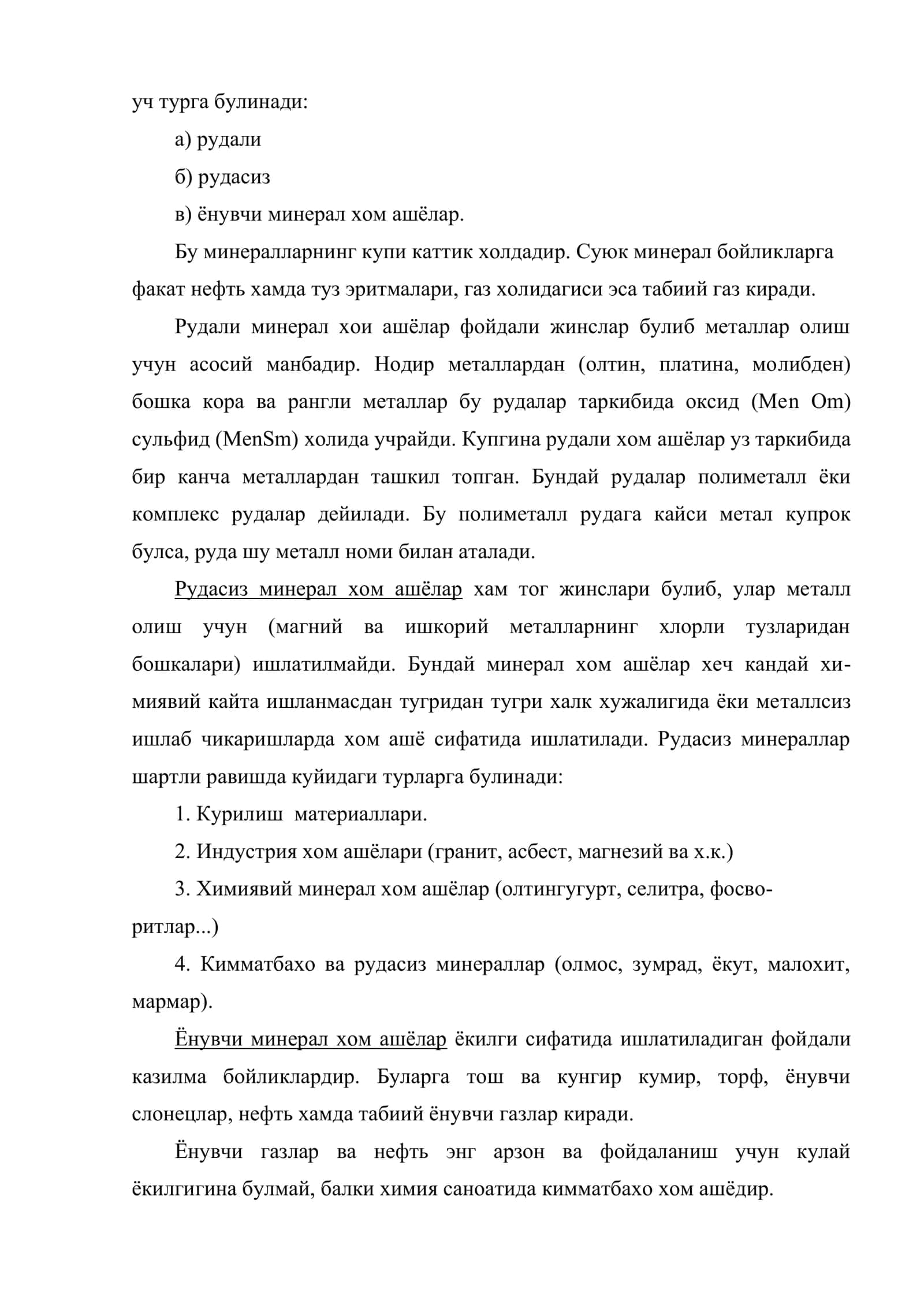 Химиявий технологиянинг асосий ишлаб чикариш сохалари 3