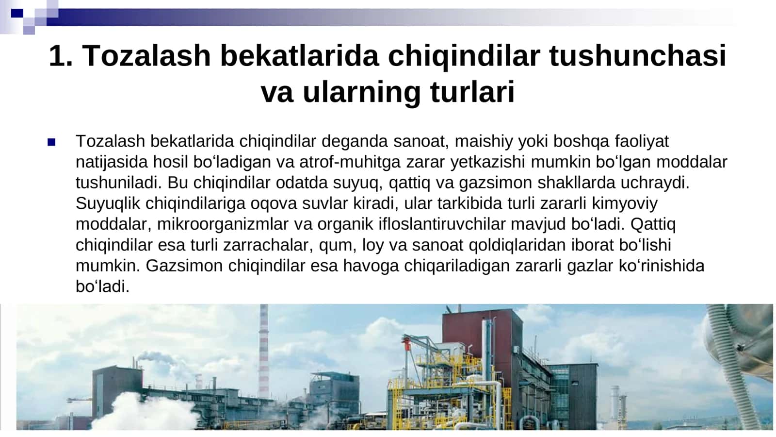 Tozalash bekatida ko‘zda tutilgan chiqindilarga ishlov berish usullari 3