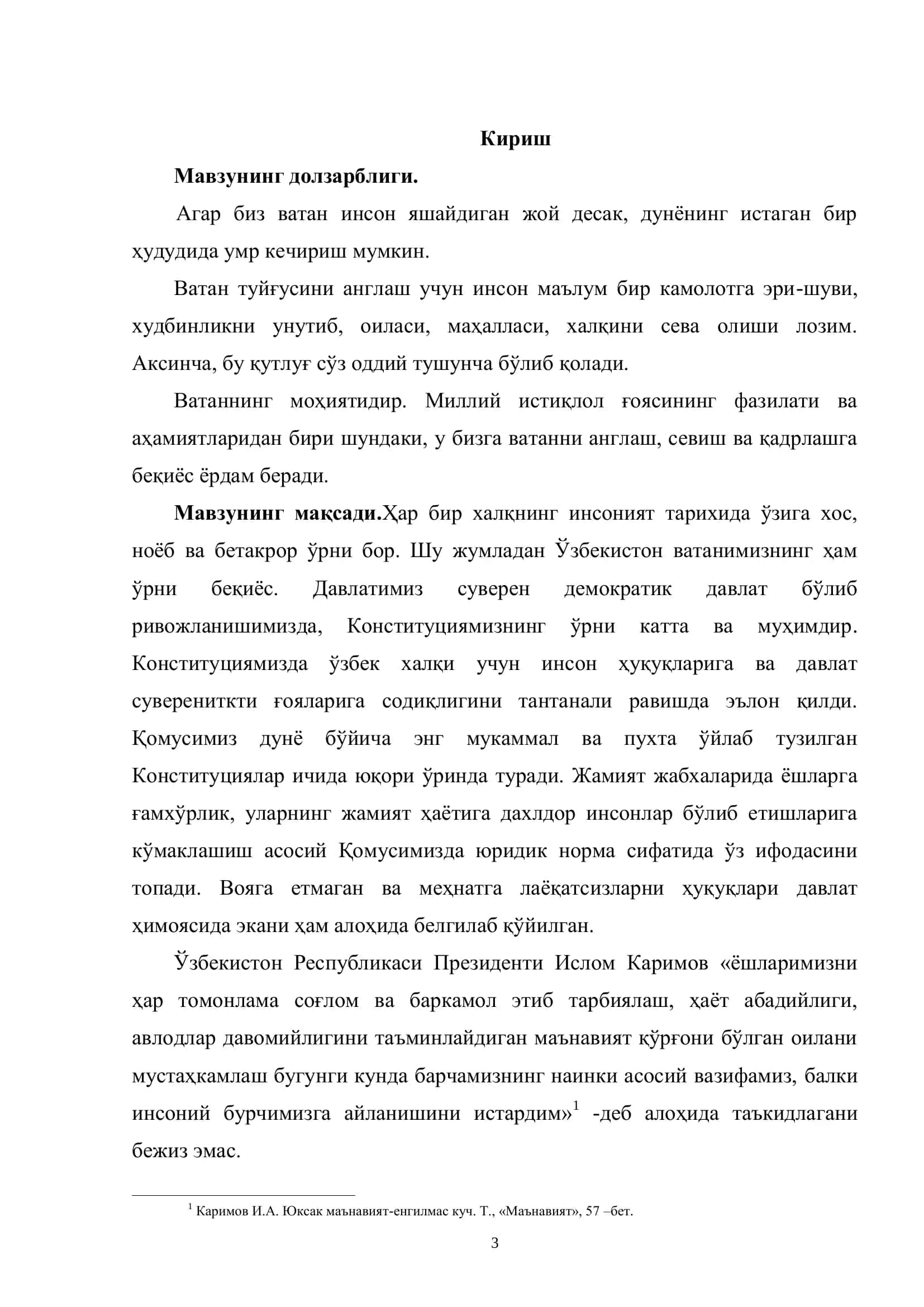 Ватанга муносабат: сиёсий, иқтисодий, маънавий жиҳатлар 3