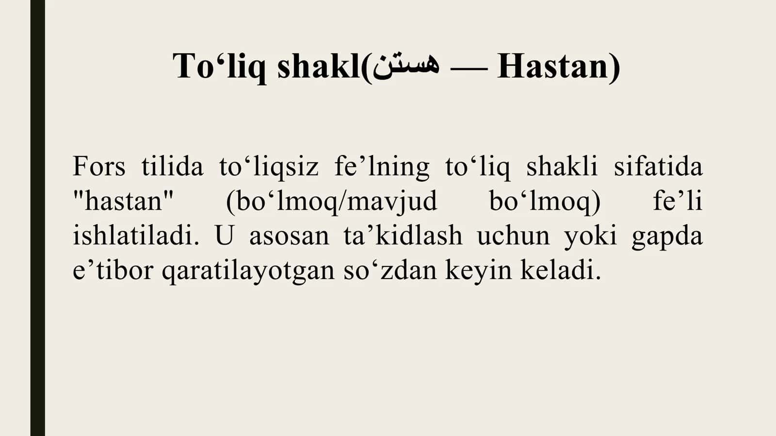 Bog'lamaning to'liq va
qisqa shakllarining
tuslanishi. 3