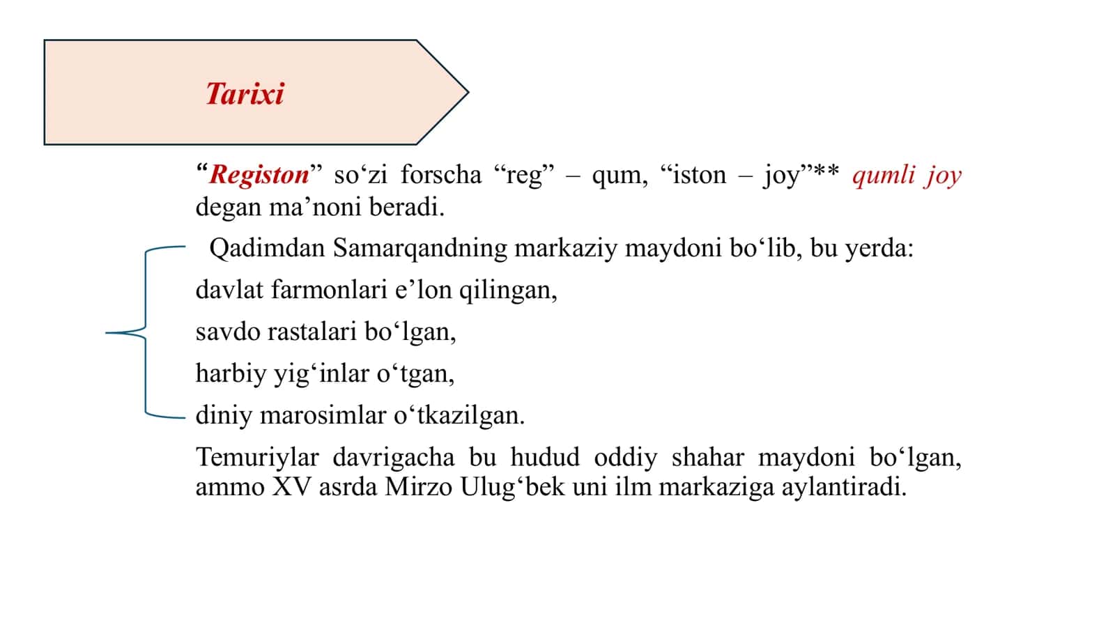 Registon majmuasi yohud Samarqand durdonasiRegustoon 3