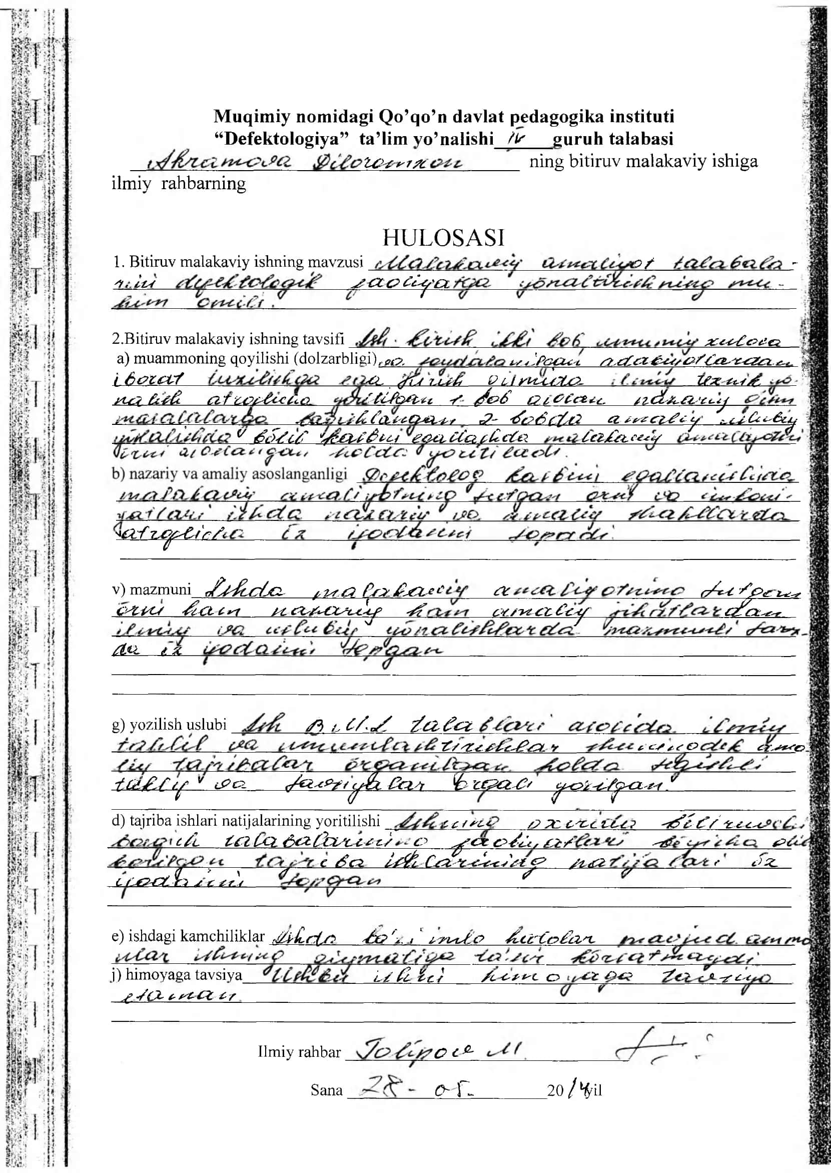 “Malakaviy amaliyot talablarini defektologik faolyatga yo’naltirishning muhim omili” 3