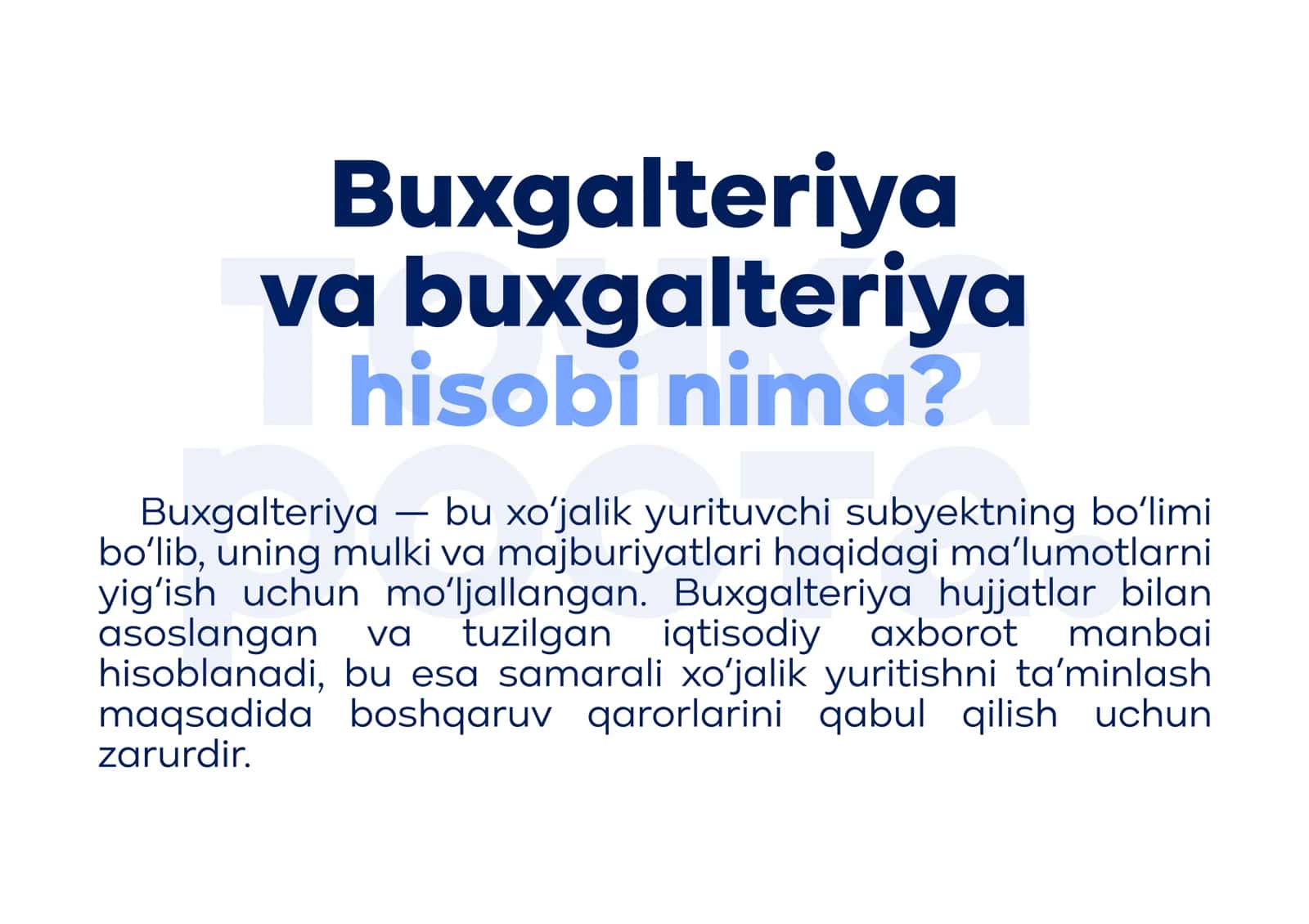 Buxgalteriya — bu xo‘jalik yurituvchi subyektning bo‘limi 3