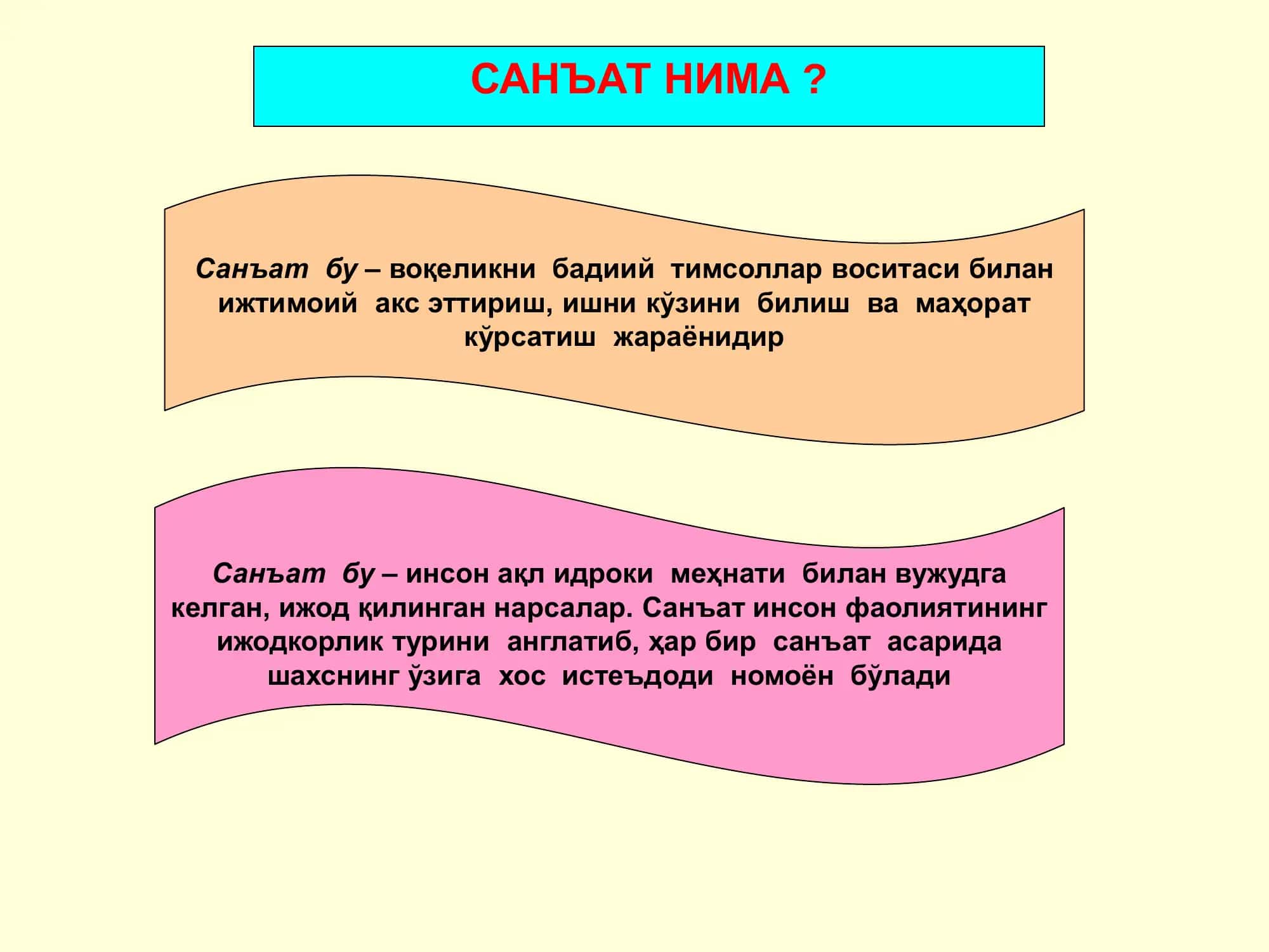 Санъат турлари. Соғлом турмуш тарзи эстетикаси 3