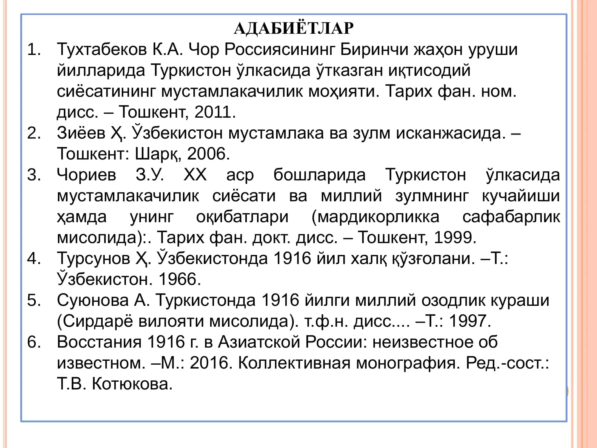 БИРИНЧИ ЖАҲОН УРУШИНИНГ ТУРКИСТОН ЎЛКАСИГА ТАЪСИРИ. 1916 ЙИЛ МИЛЛИЙ-ОЗОДЛИК ҲАРАКАТИ 3