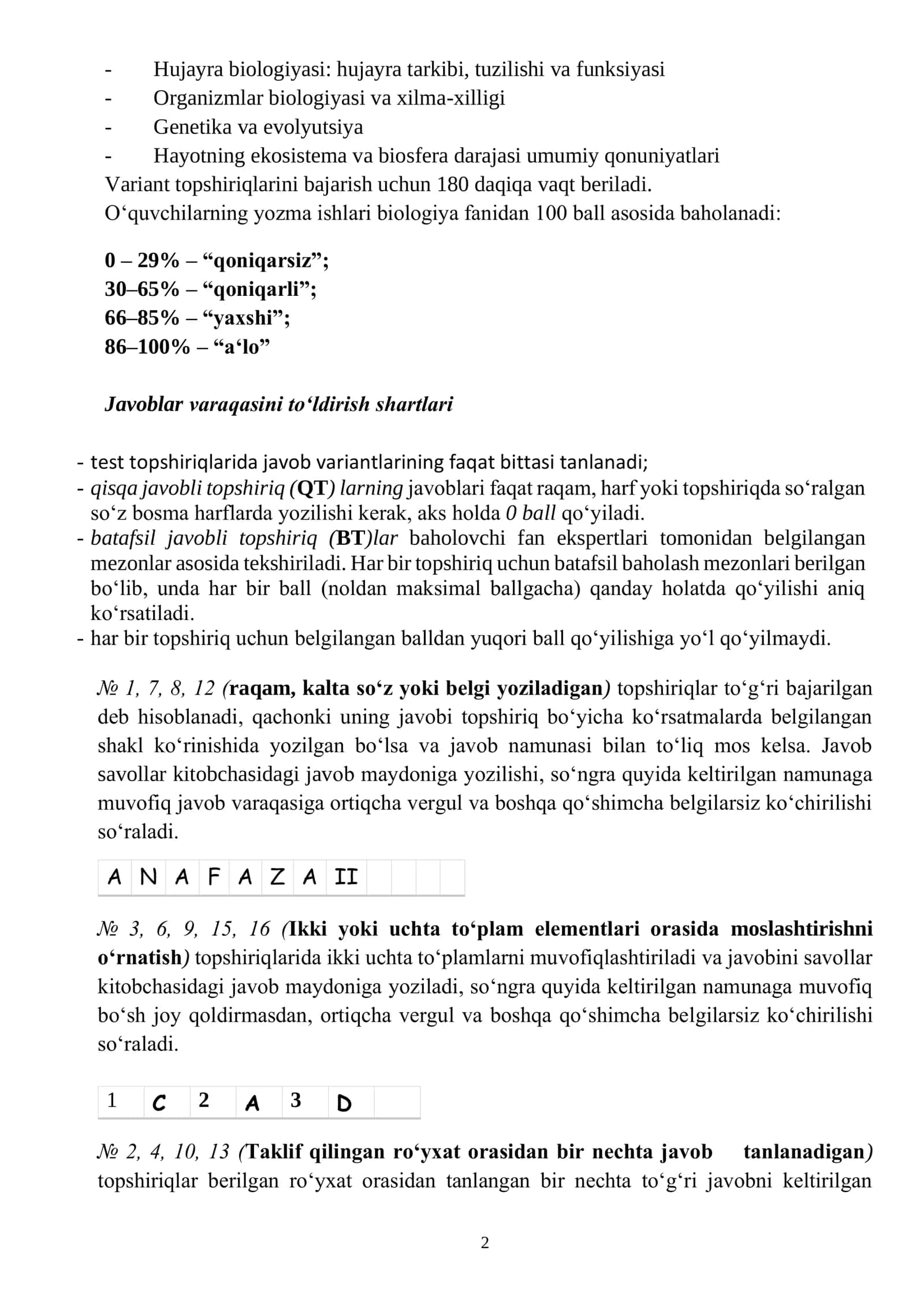 11_sinf_Biologoiya _2025_imtihon_biletlari. 3