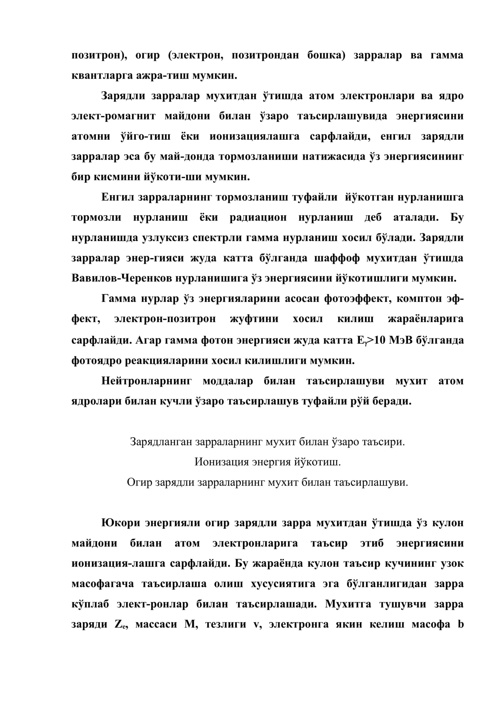 Ядровий нурланишларнинг моддалар билан узаро таъсири 3
