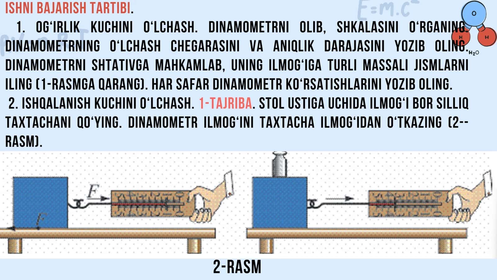 DINAMOMETR YORDAMIDA KUCHLARNI O'LCHASH 3