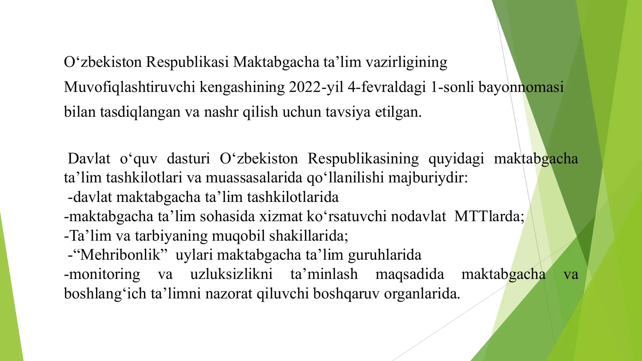 Kompetensiyaviy yondashuv shakllari 3