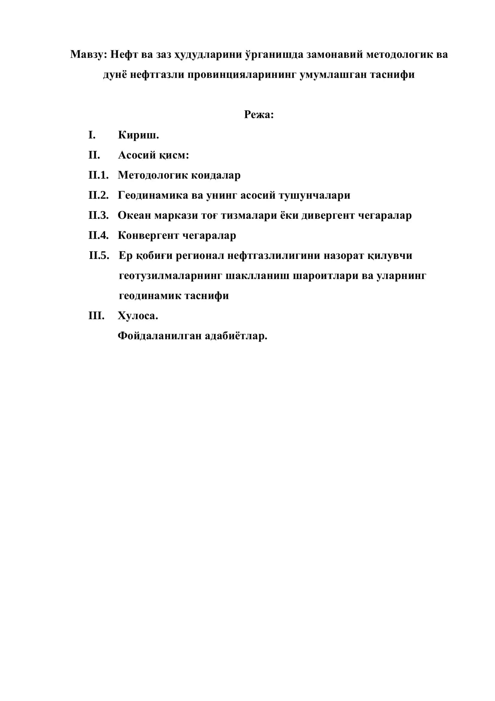 Дунё нефтгазли ҳудудлари ва акваториялари 3