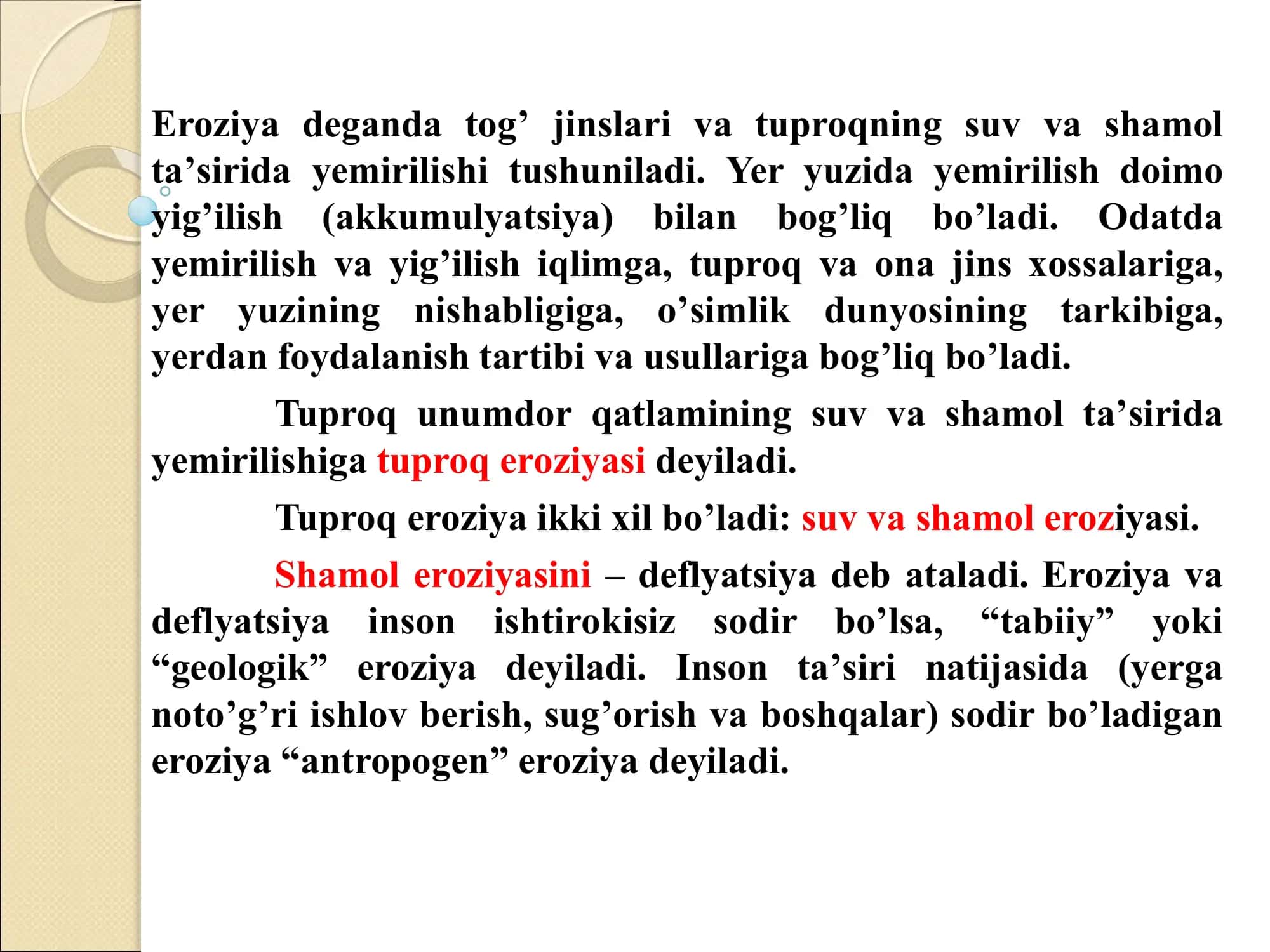 Tuproq eroziyasi va uning tuproq unumdorligiga taʼsiri 3