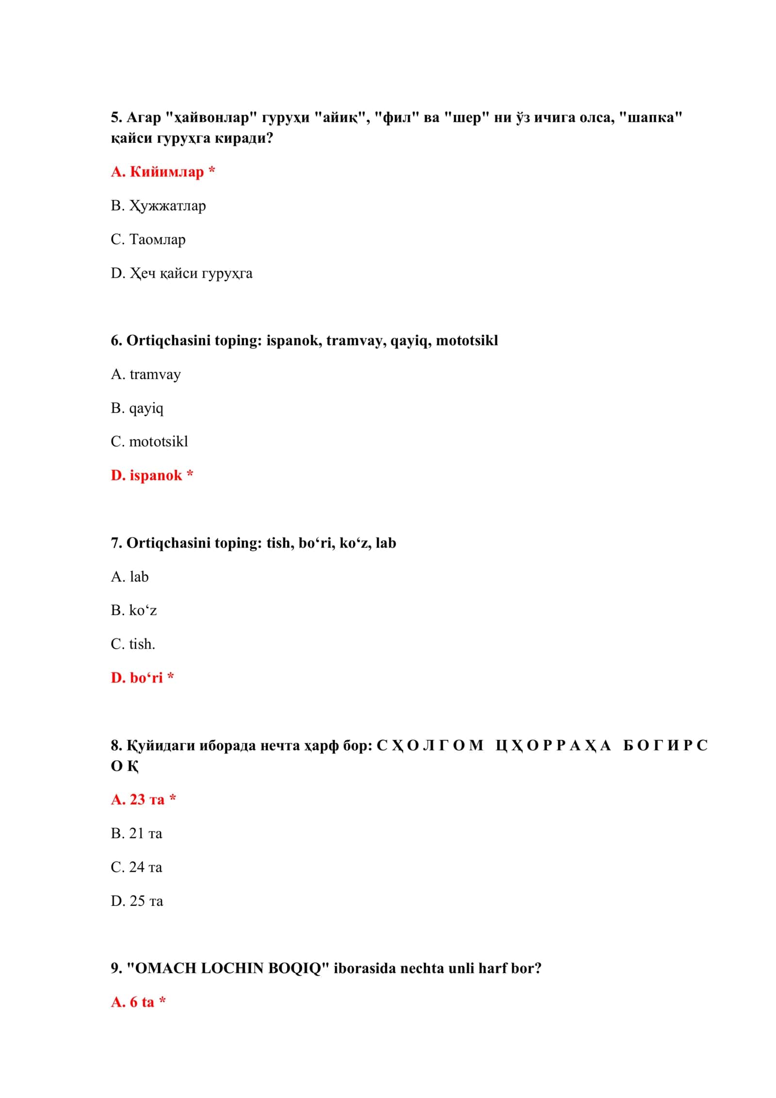 BOJXONA ISHGA KIRISH TAYYORGARLIK TESTLARI 3