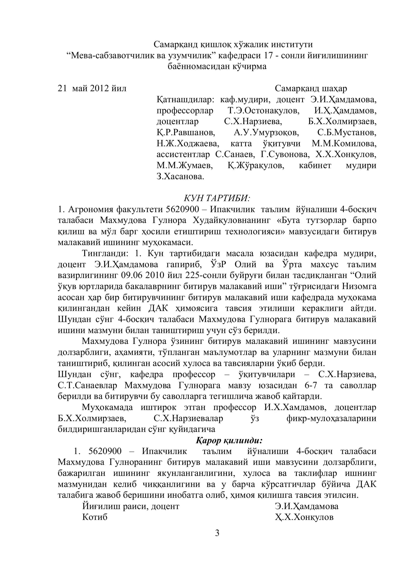 МАВЗУ: «Бута тутзорлар барпо қилиш ва мўл барг ҳосили етиштириш технологияси» 3