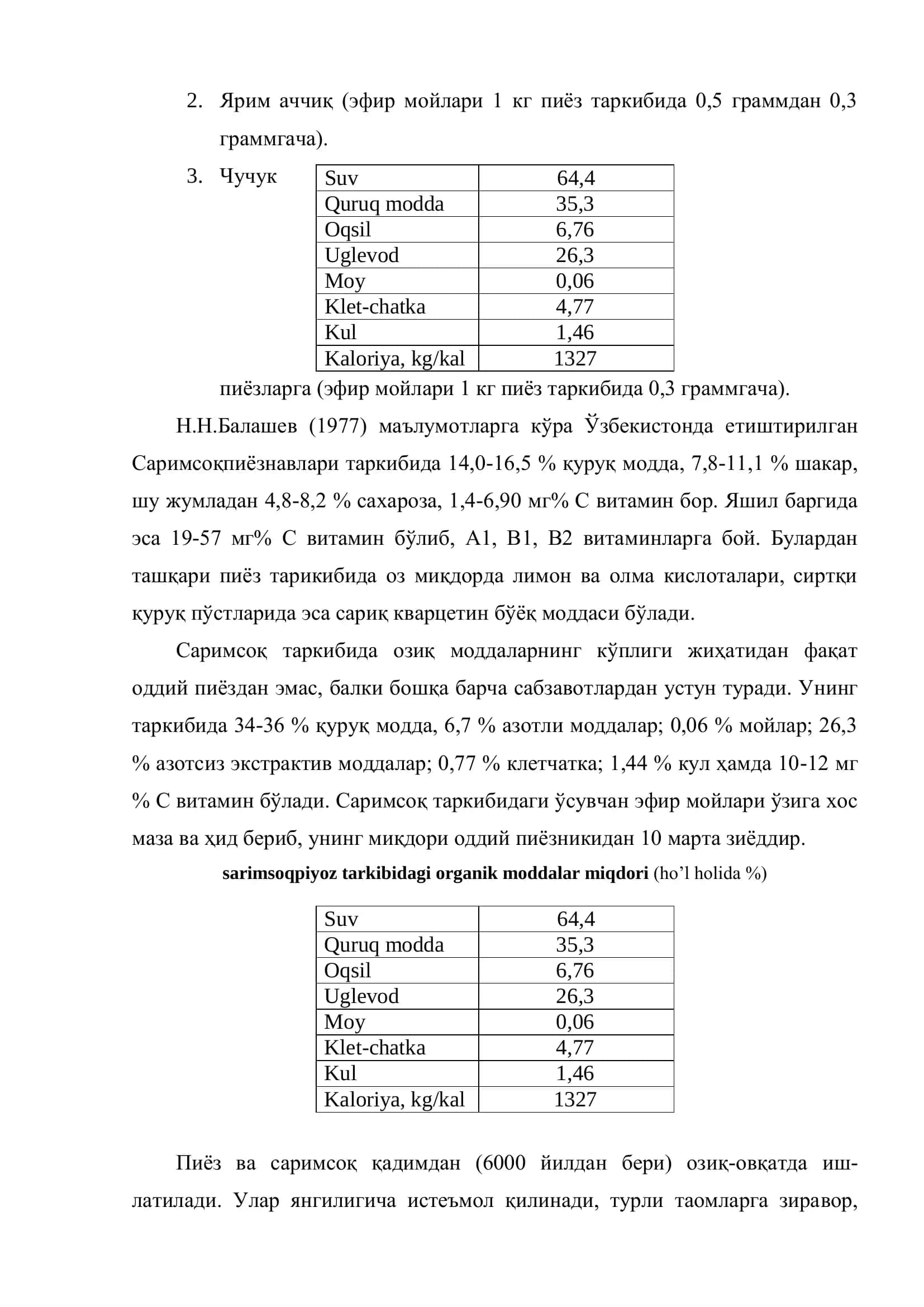 Саримсоқни контейнерларда 3-қаторлаб сақлаш. 85т 3