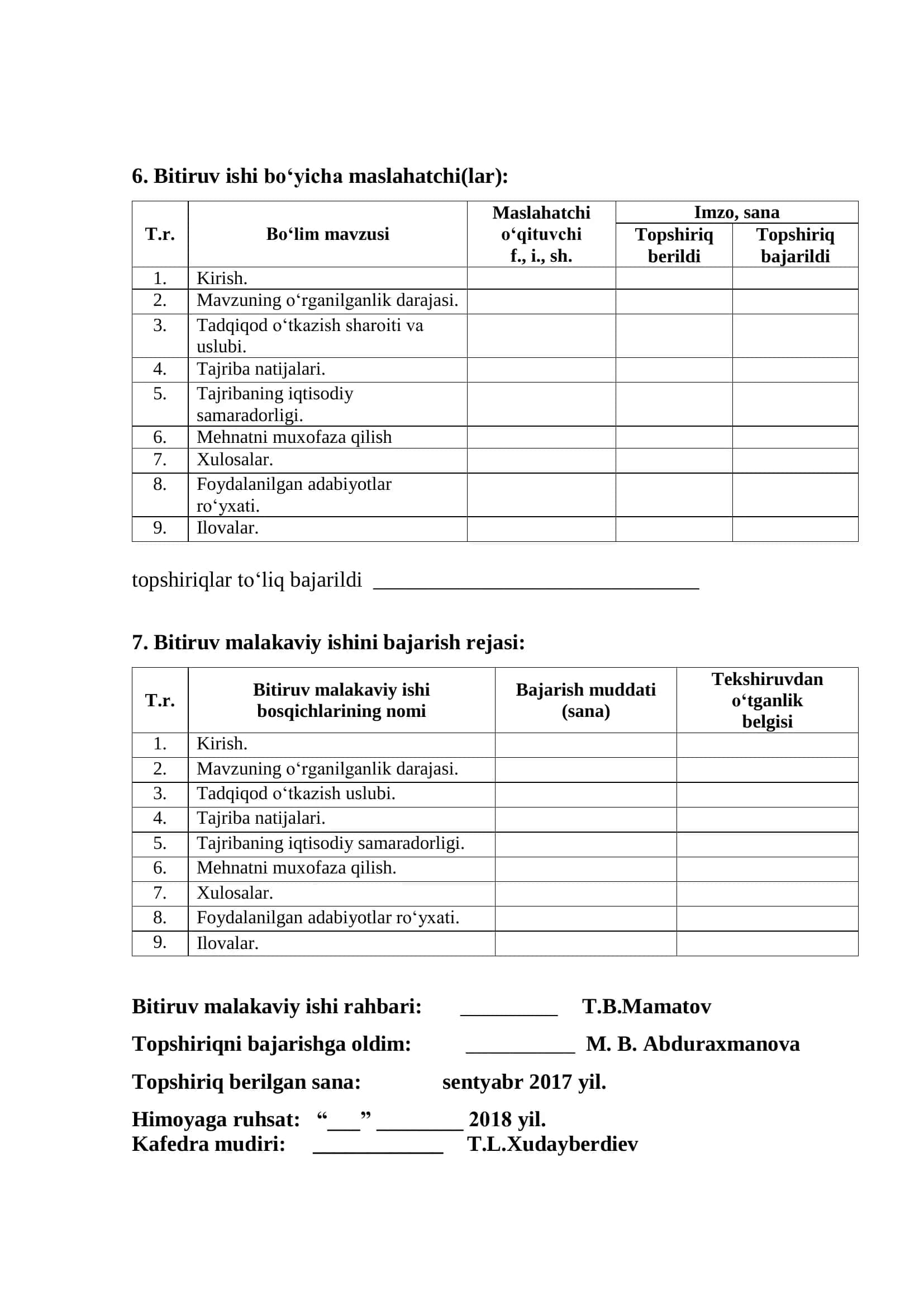 Shaftolidan etli sharbat tayyorlash texnologiyasini takomillashtirish 3